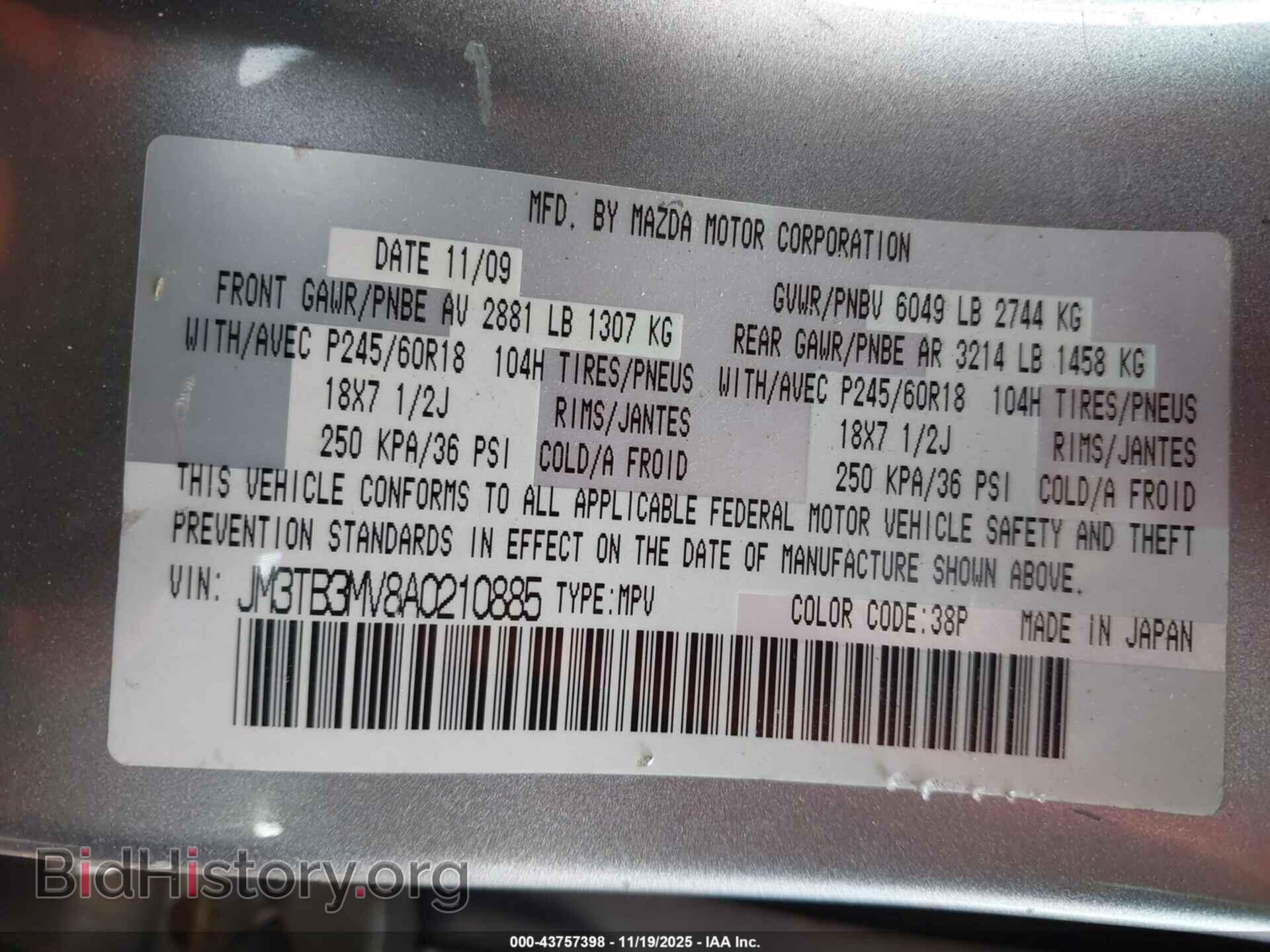2010 MAZDA CX-9 - VIN: JM3TB3MV8A0210885 - Фото 9
