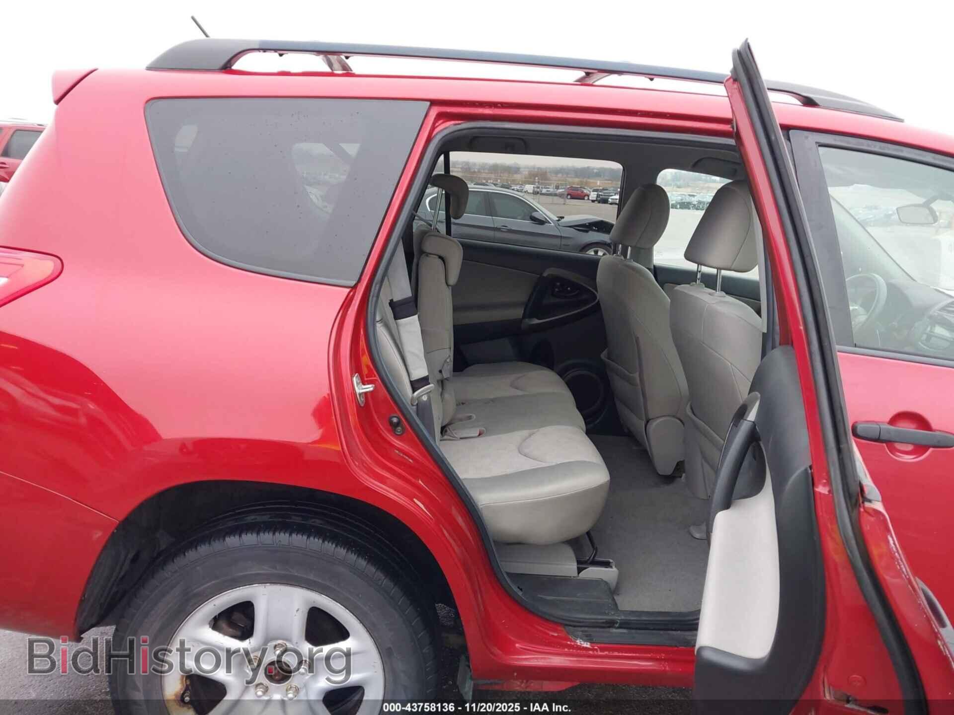 2011 TOYOTA RAV4 - VIN: 2T3BF4DV5BW143545 - Фото 8