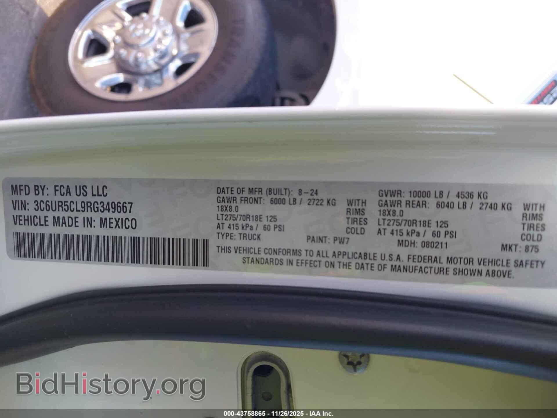 2024 RAM 2500 - VIN: 3C6UR5CL9RG349667 - Фото 9