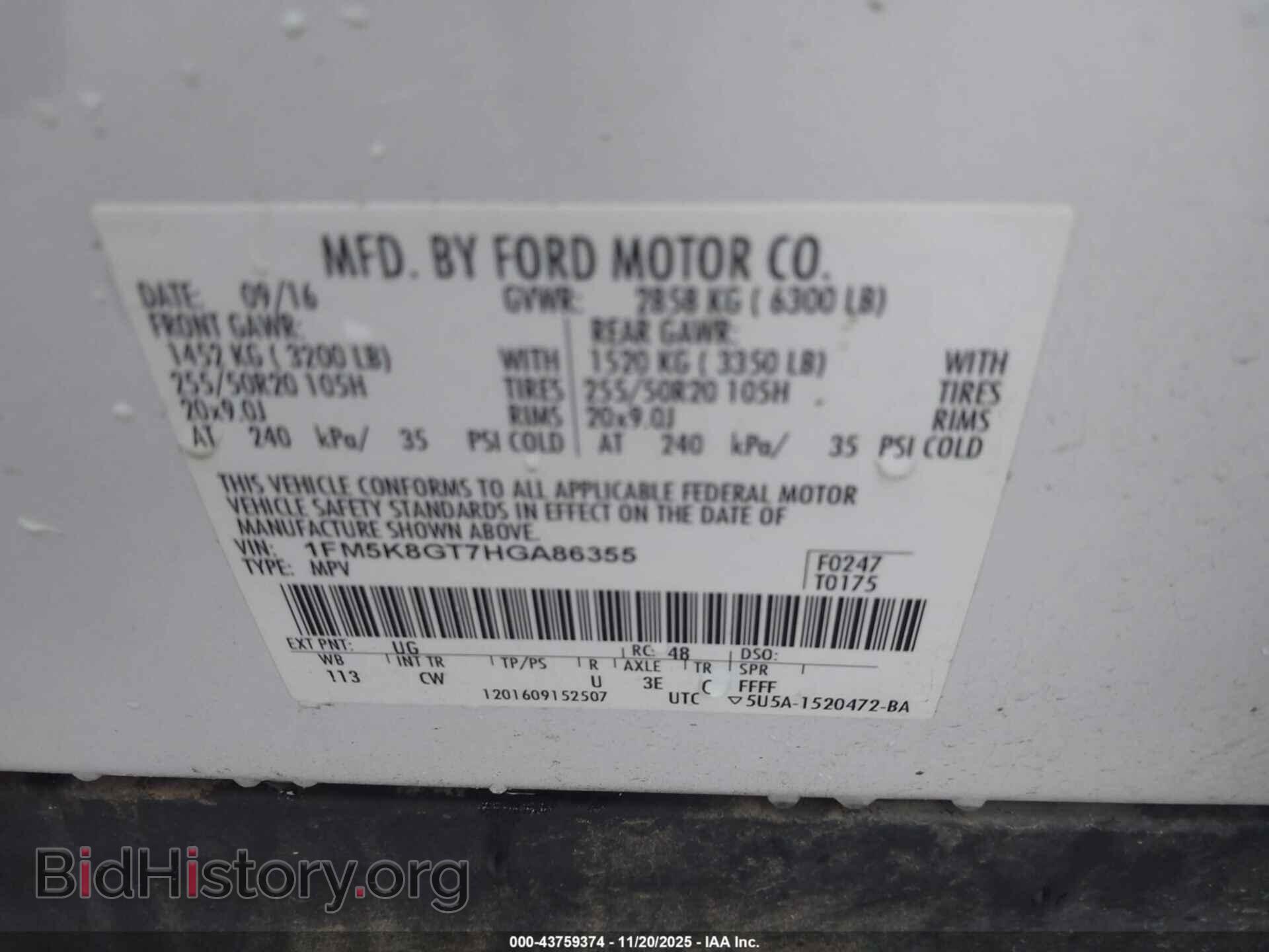 2017 FORD EXPLORER - VIN: 1FM5K8GT7HGA86355 - Фото 9