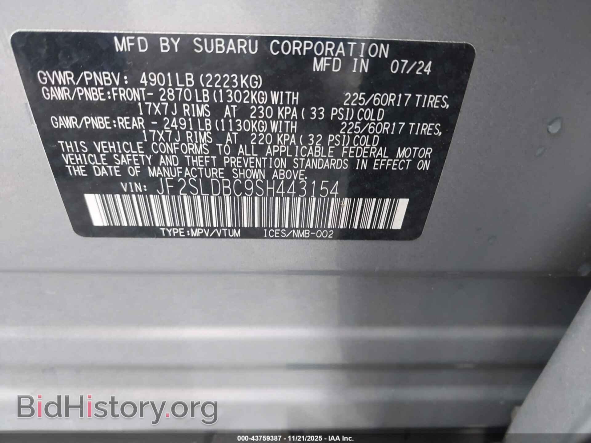 2025 SUBARU FORESTER - VIN: JF2SLDBC9SH443154 - Фото 9