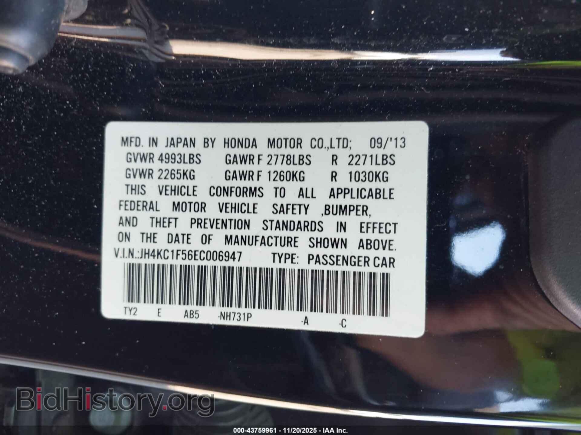 2014 ACURA RLX - VIN: JH4KC1F56EC006947 - Фото 9