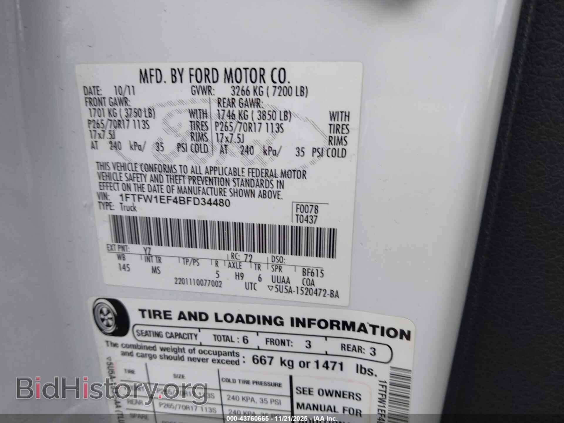 2011 FORD F-150 - VIN: 1FTFW1EF4BFD34480 - Фото 9