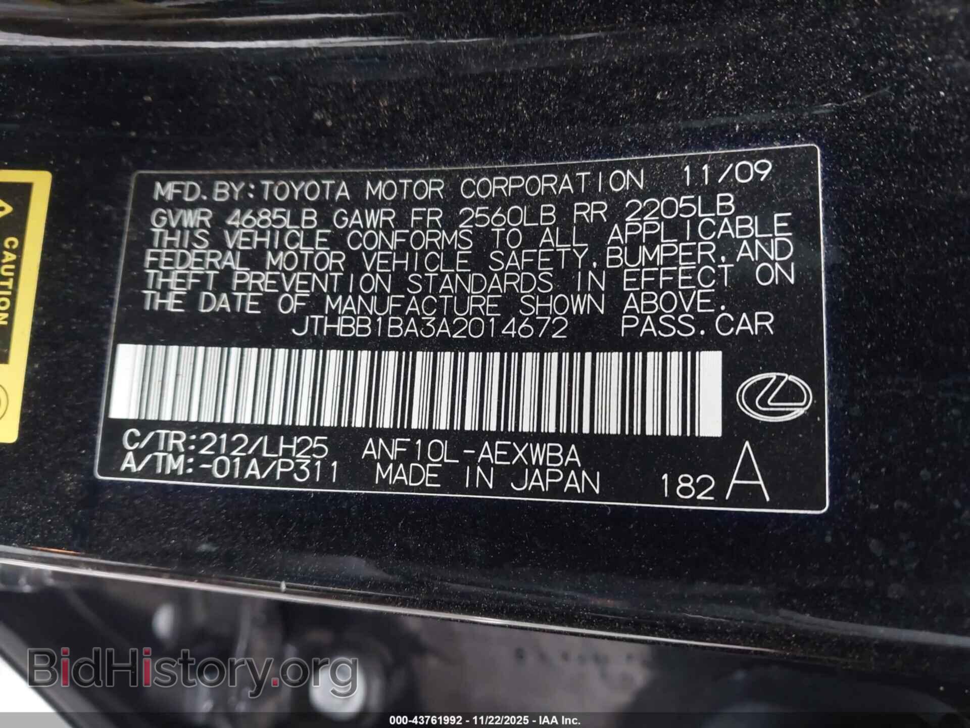 2010 LEXUS HS 250H - VIN: JTHBB1BA3A2014672 - Фото 9