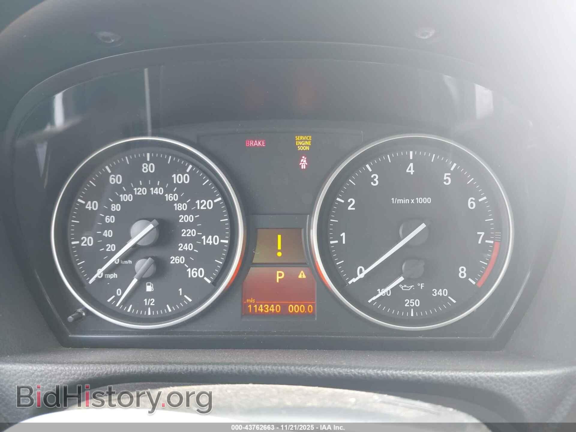 2012 BMW 328I - VIN: WBADW7C58CE730467 - Фото 7