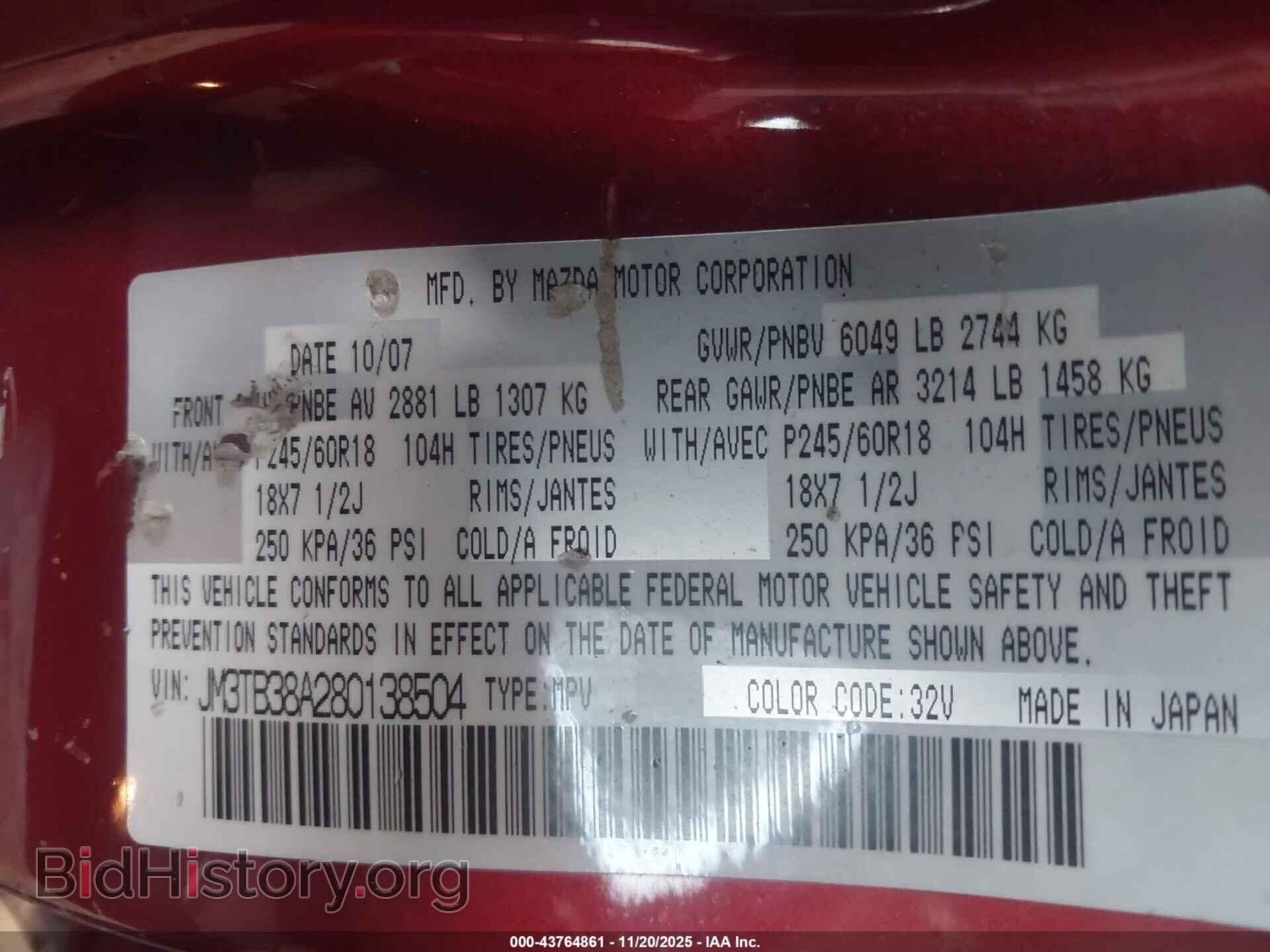 2008 MAZDA CX-9 - VIN: JM3TB38A280138504 - Фото 9