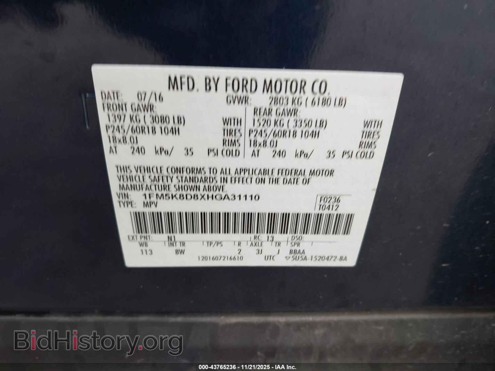 2017 FORD EXPLORER - VIN: 1FM5K8D8XHGA31110 - Фото 9