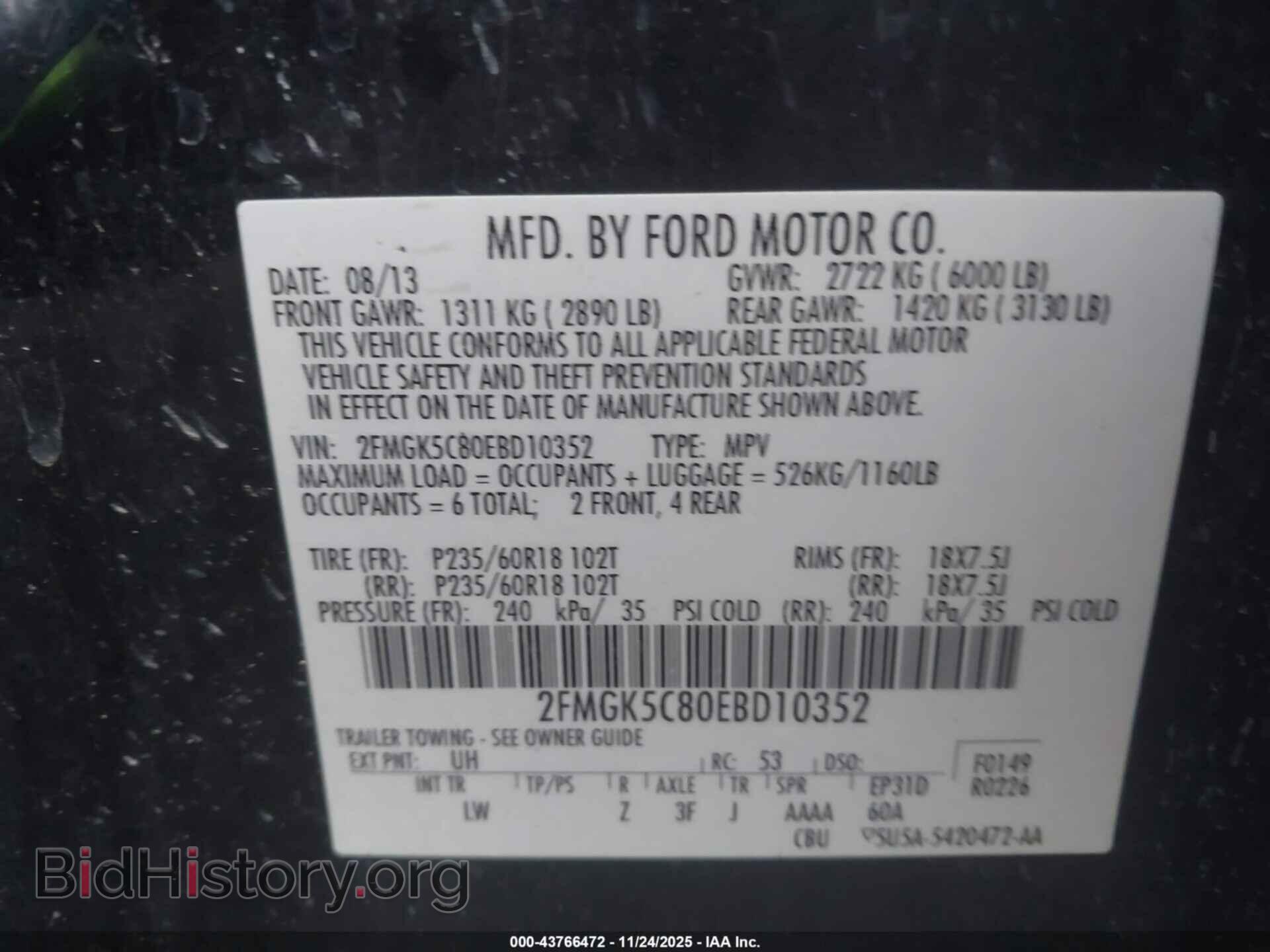 2014 FORD FLEX - VIN: 2FMGK5C80EBD10352 - Фото 9
