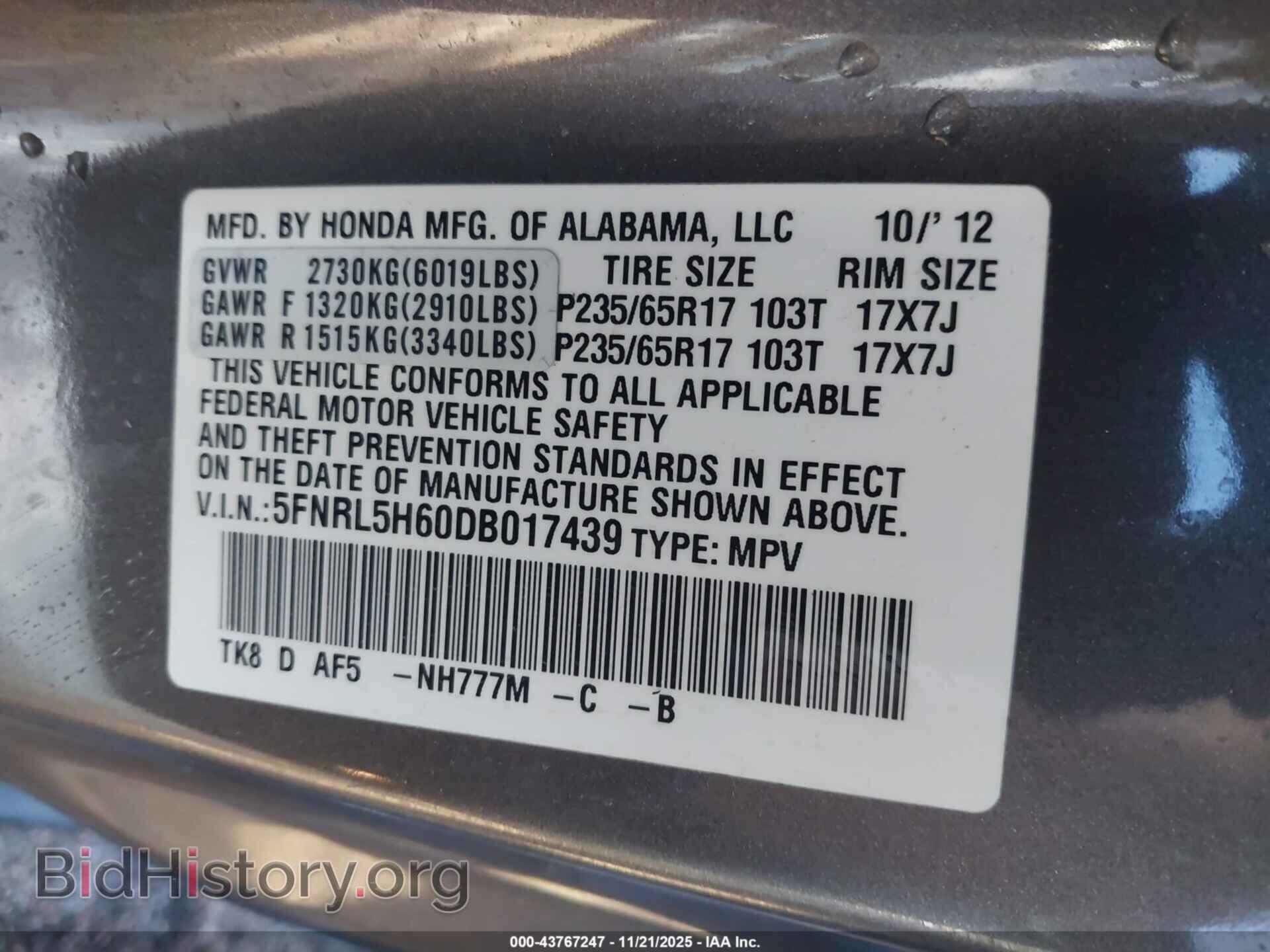 2013 HONDA ODYSSEY - VIN: 5FNRL5H60DB017439 - Фото 9