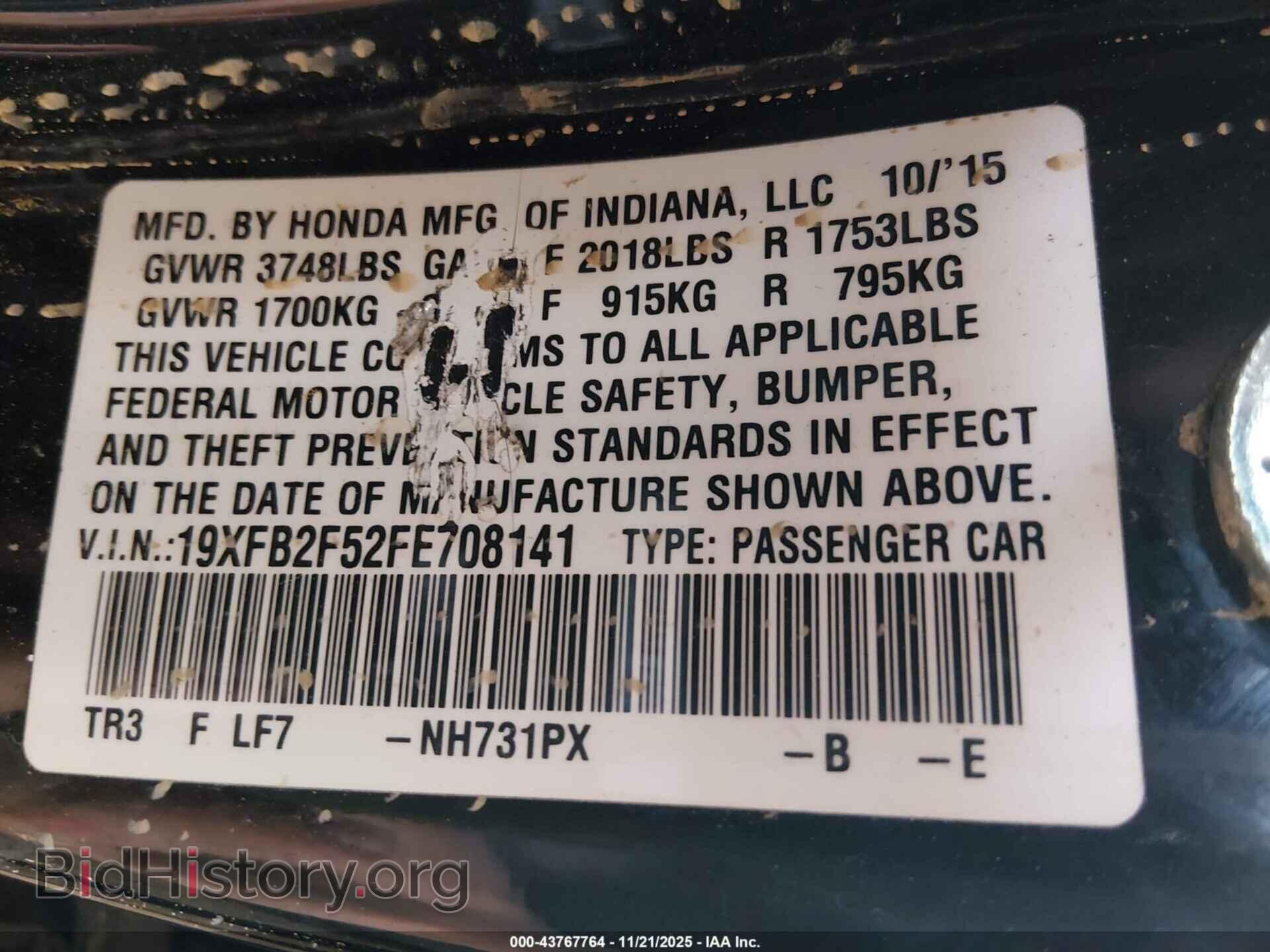 2015 HONDA CIVIC - VIN: 19XFB2F52FE708141 - Фото 9