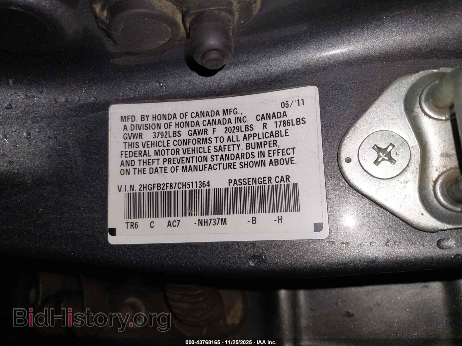 2012 HONDA CIVIC - VIN: 2HGFB2F87CH511364 - Фото 9