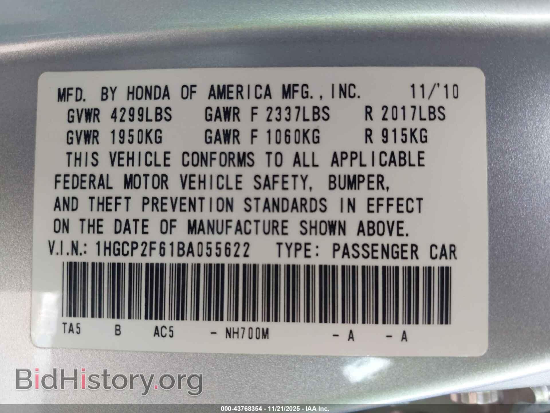 2011 HONDA ACCORD - VIN: 1HGCP2F61BA055622 - Фото 9