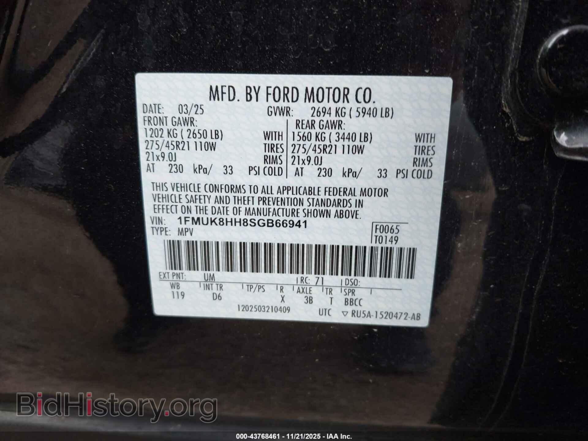 2025 FORD EXPLORER - VIN: 1FMUK8HH8SGB66941 - Фото 9
