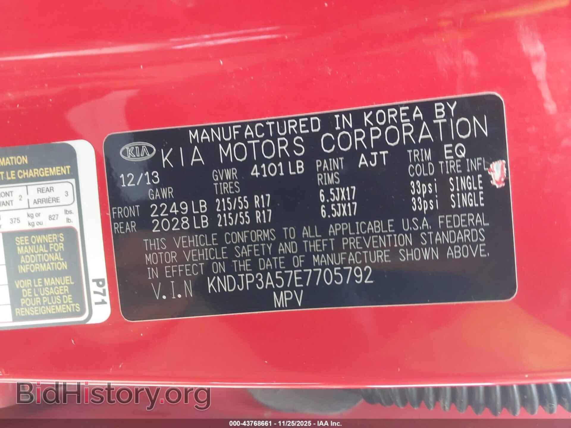 2014 KIA SOUL - VIN: KNDJP3A57E7705792 - Фото 9