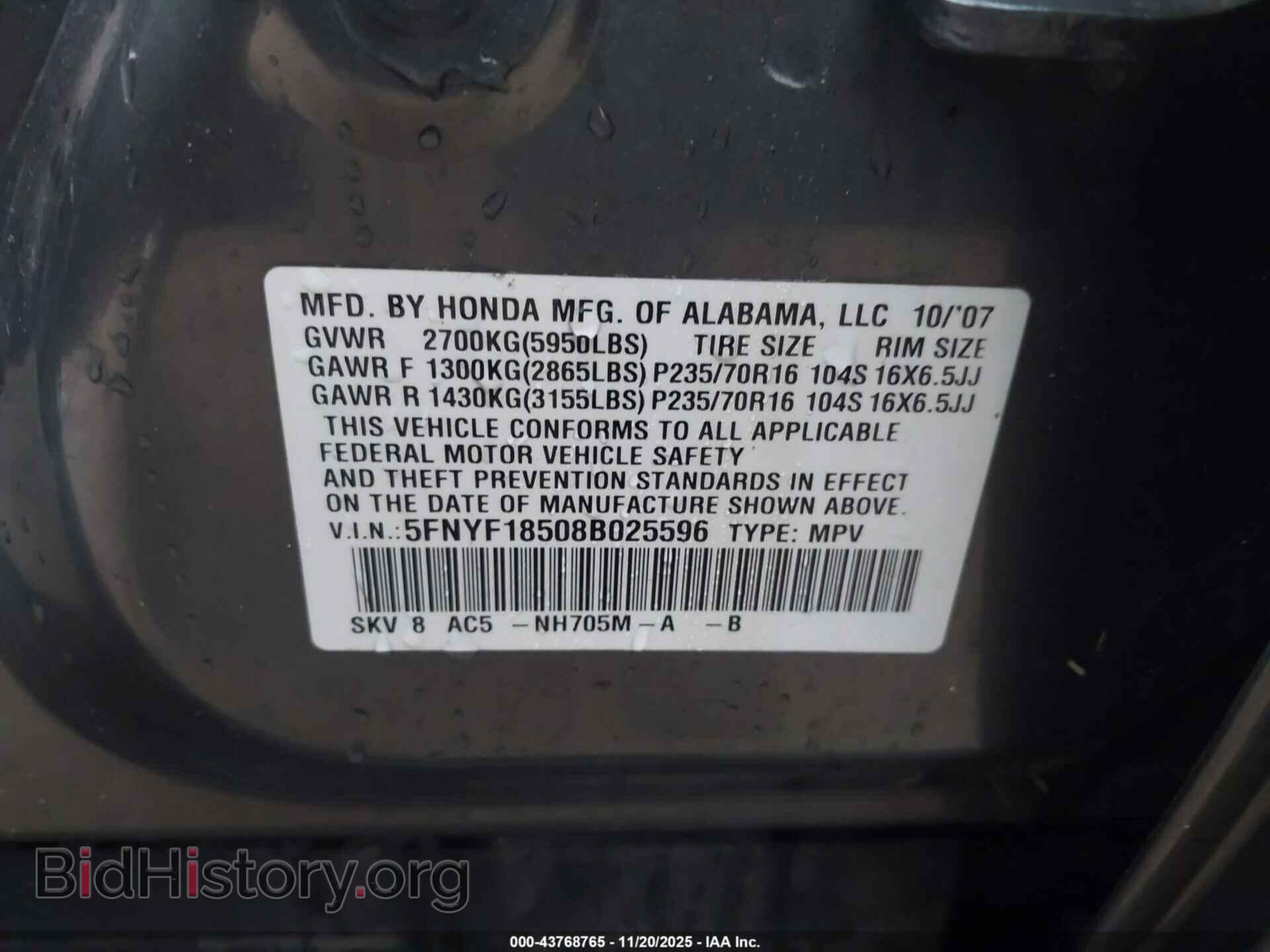 2008 HONDA PILOT - VIN: 5FNYF18508B025596 - Фото 9