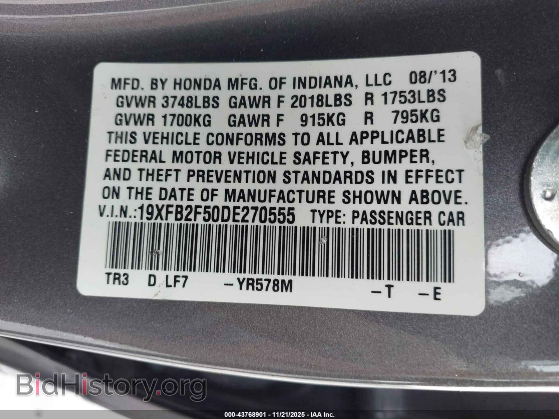 2013 HONDA CIVIC - VIN: 19XFB2F50DE270555 - Фото 9
