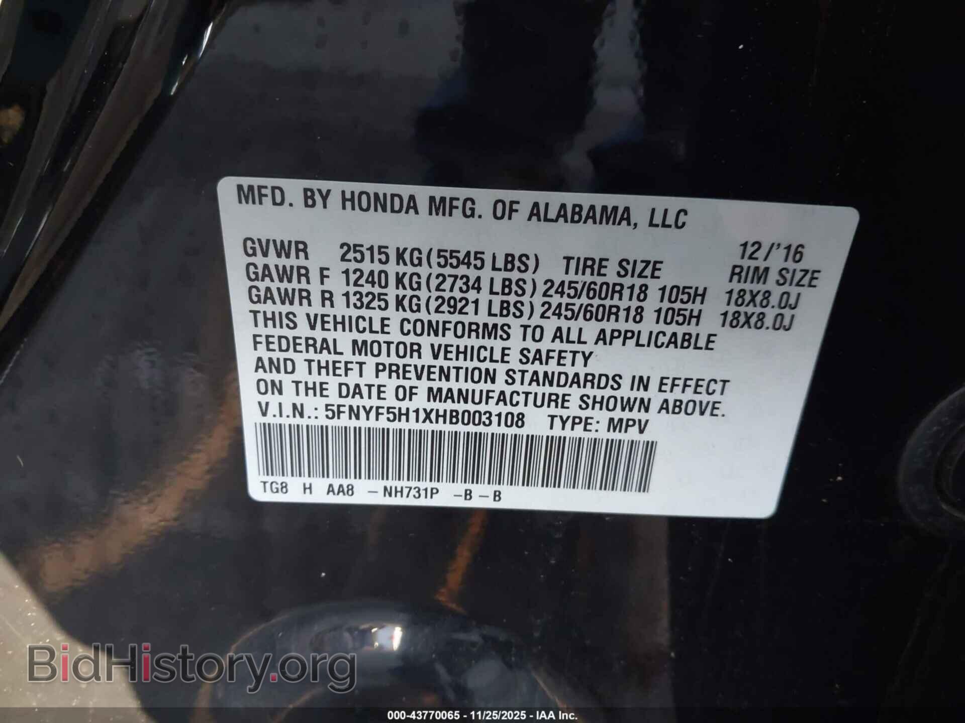 2017 HONDA PILOT - VIN: 5FNYF5H1XHB003108 - Фото 9