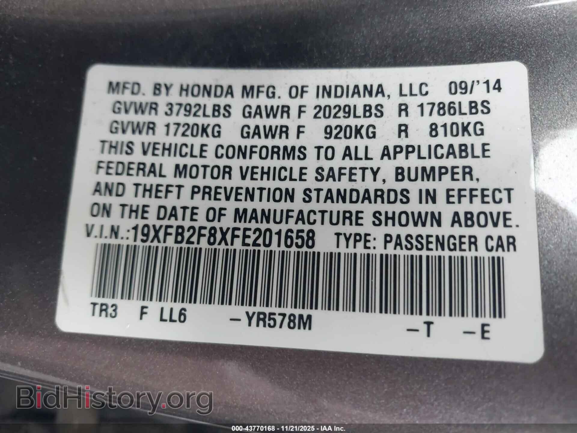 2015 HONDA CIVIC - VIN: 19XFB2F8XFE201658 - Фото 9