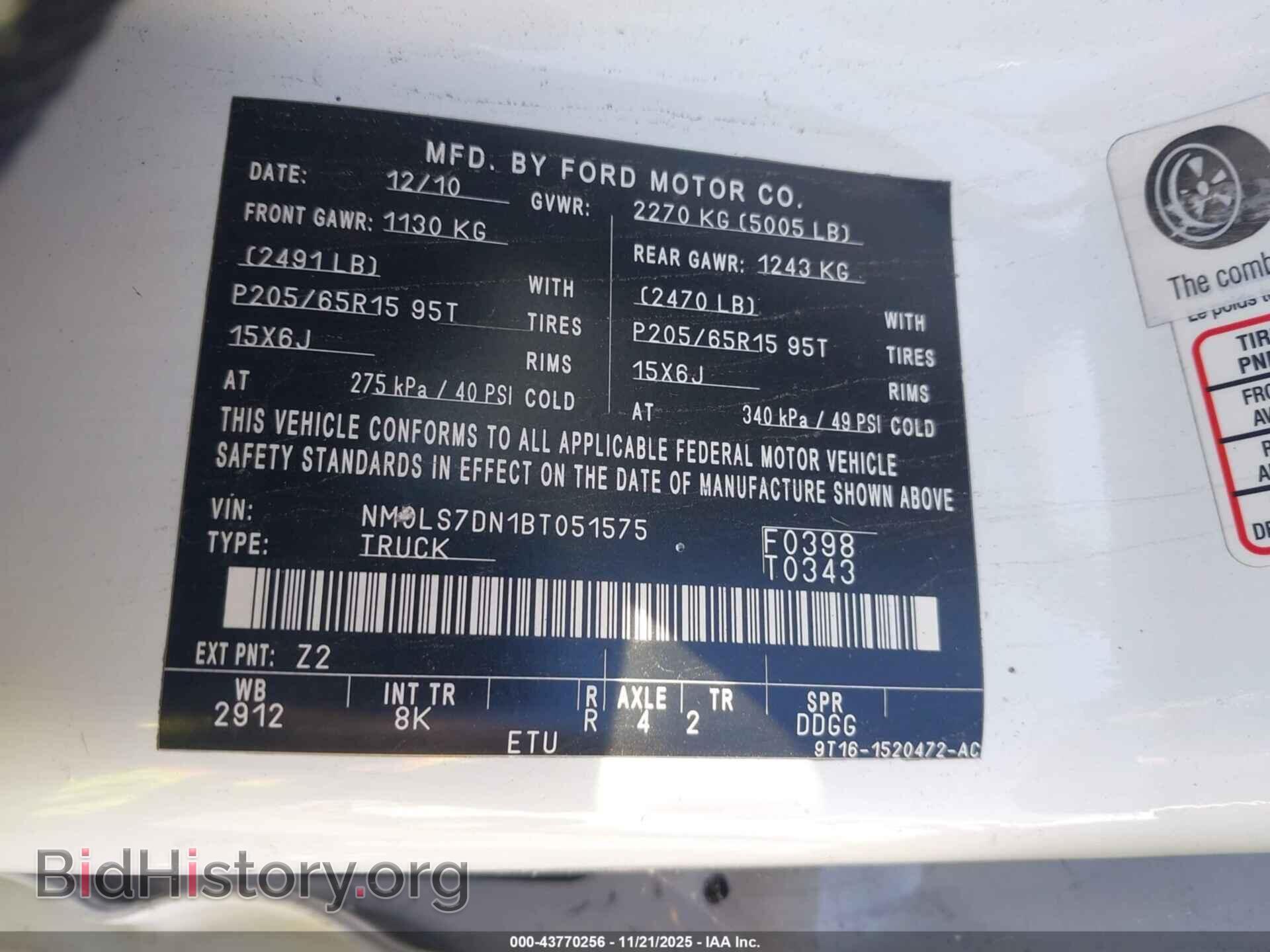2011 FORD TRANSIT CONNECT - VIN: NM0LS7DN1BT051575 - Фото 9