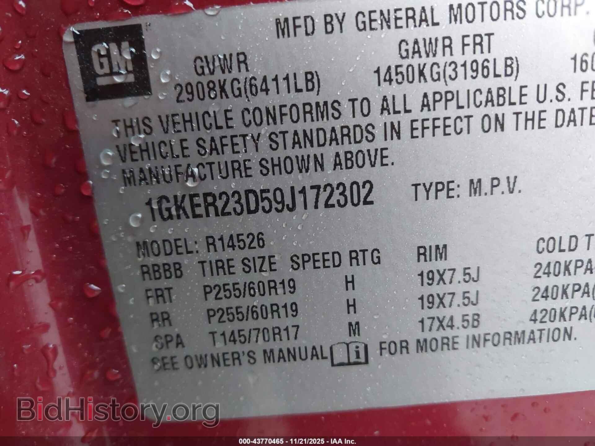2009 GMC ACADIA - VIN: 1GKER23D59J172302 - Фото 9