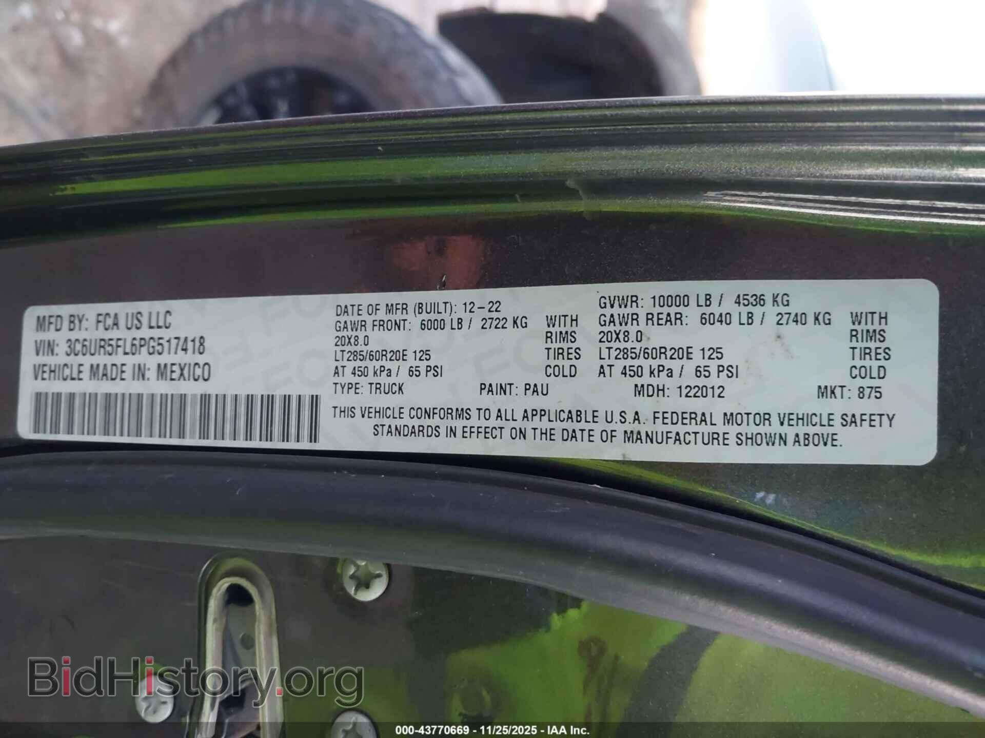 2023 RAM 2500 - VIN: 3C6UR5FL6PG517418 - Фото 9