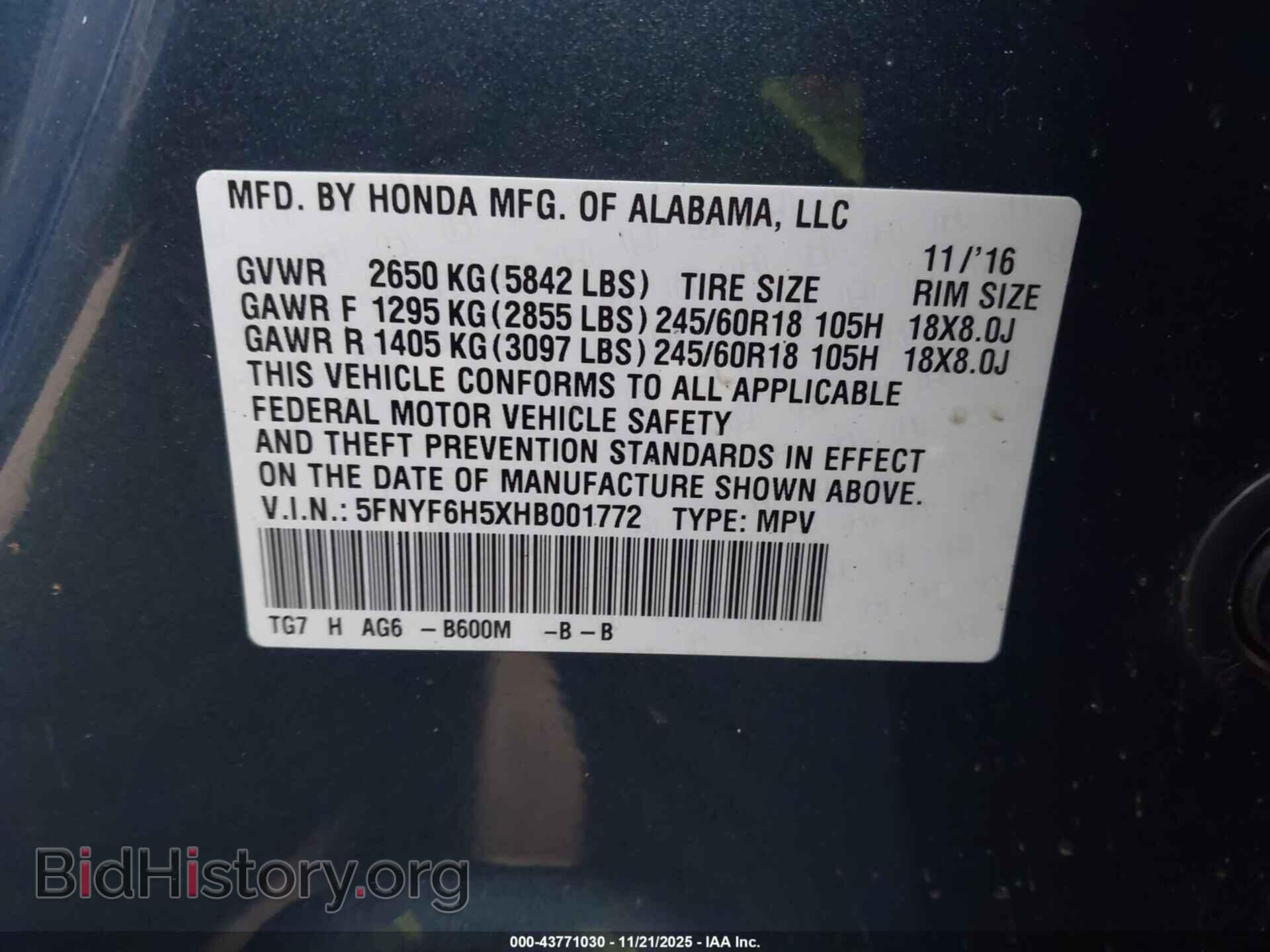 2017 HONDA PILOT - VIN: 5FNYF6H5XHB001772 - Фото 9