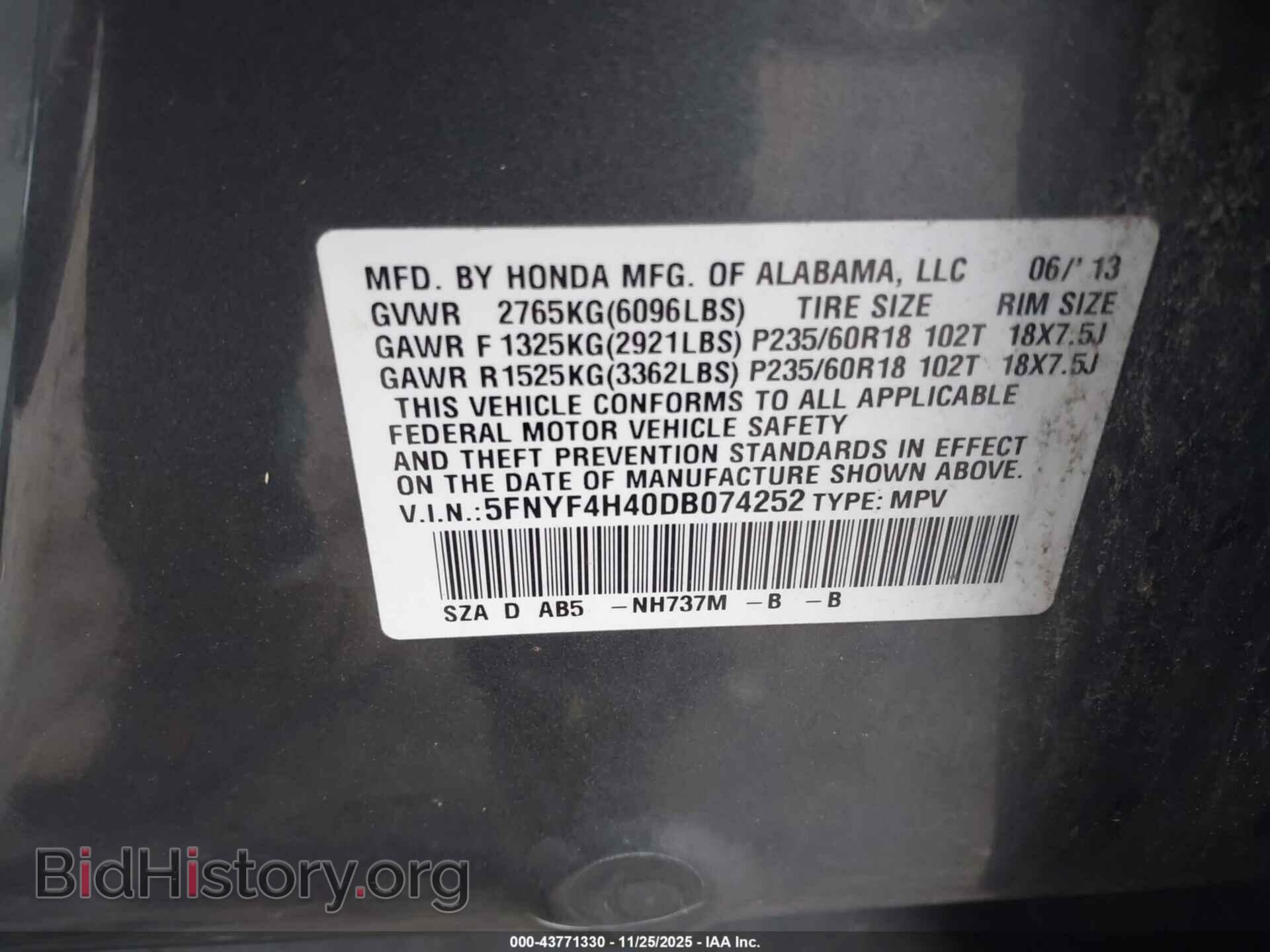 2013 HONDA PILOT - VIN: 5FNYF4H40DB074252 - Фото 9