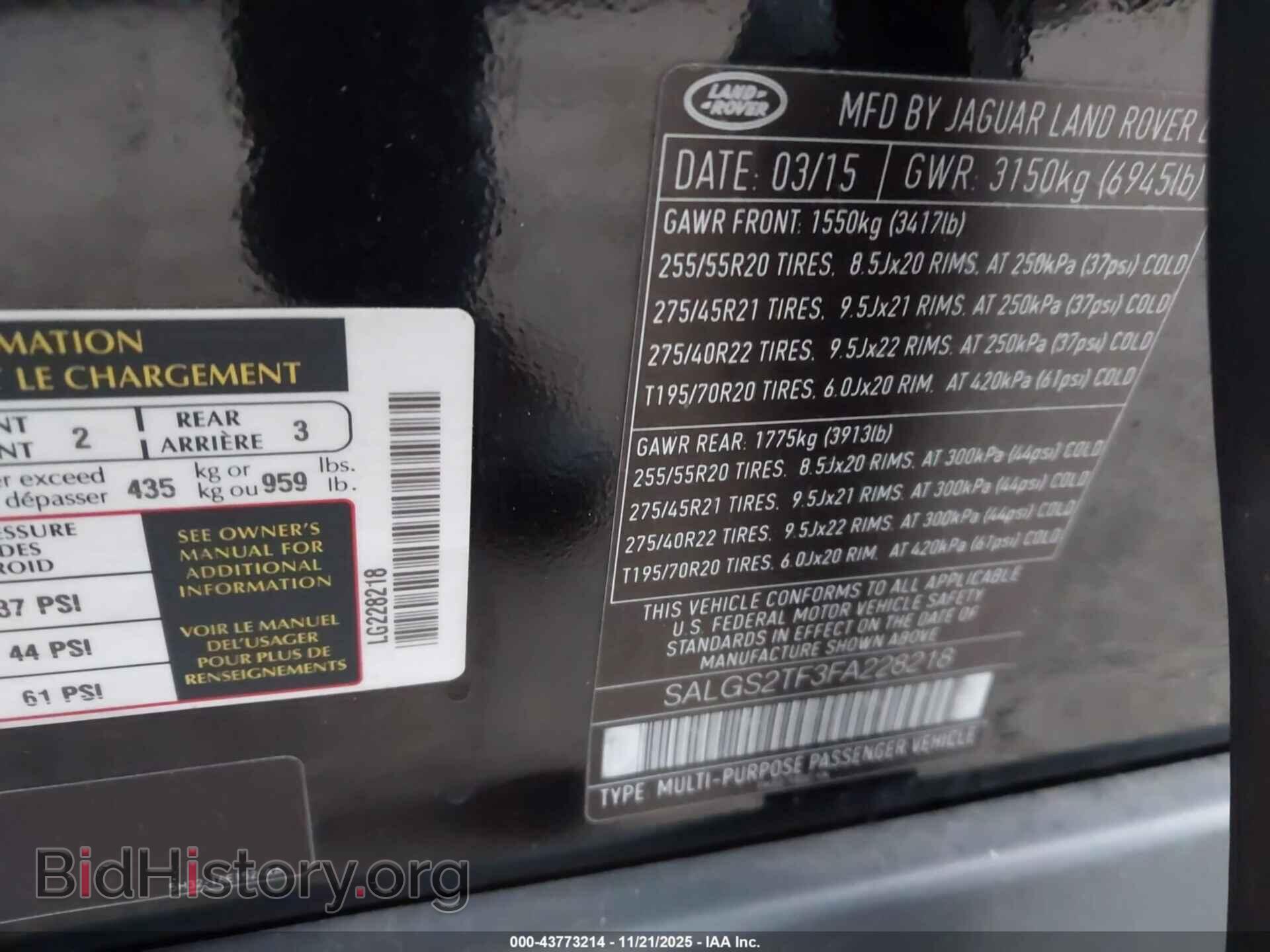 2015 LAND ROVER RANGE ROVER - VIN: SALGS2TF3FA228218 - Фото 9
