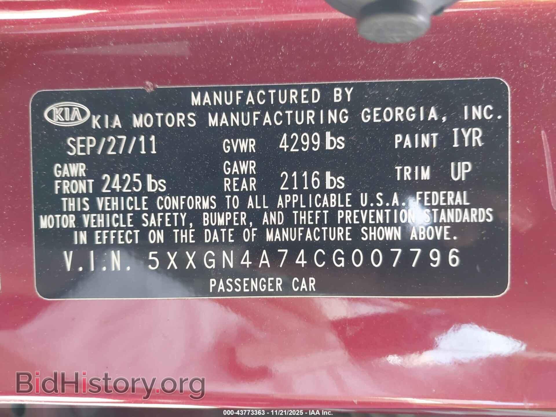 2012 KIA OPTIMA - VIN: 5XXGN4A74CG007796 - Фото 9