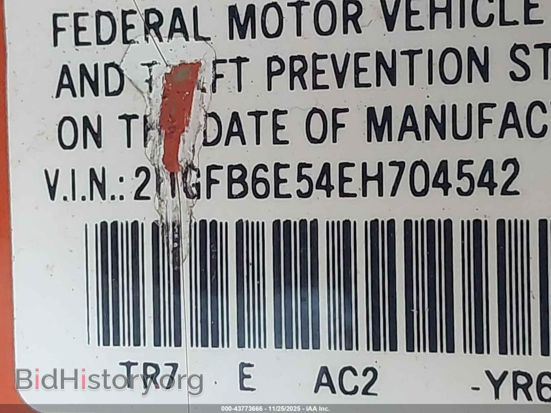 2014 HONDA CIVIC - VIN: 2HGFB6E54EH704542 - Фото 9