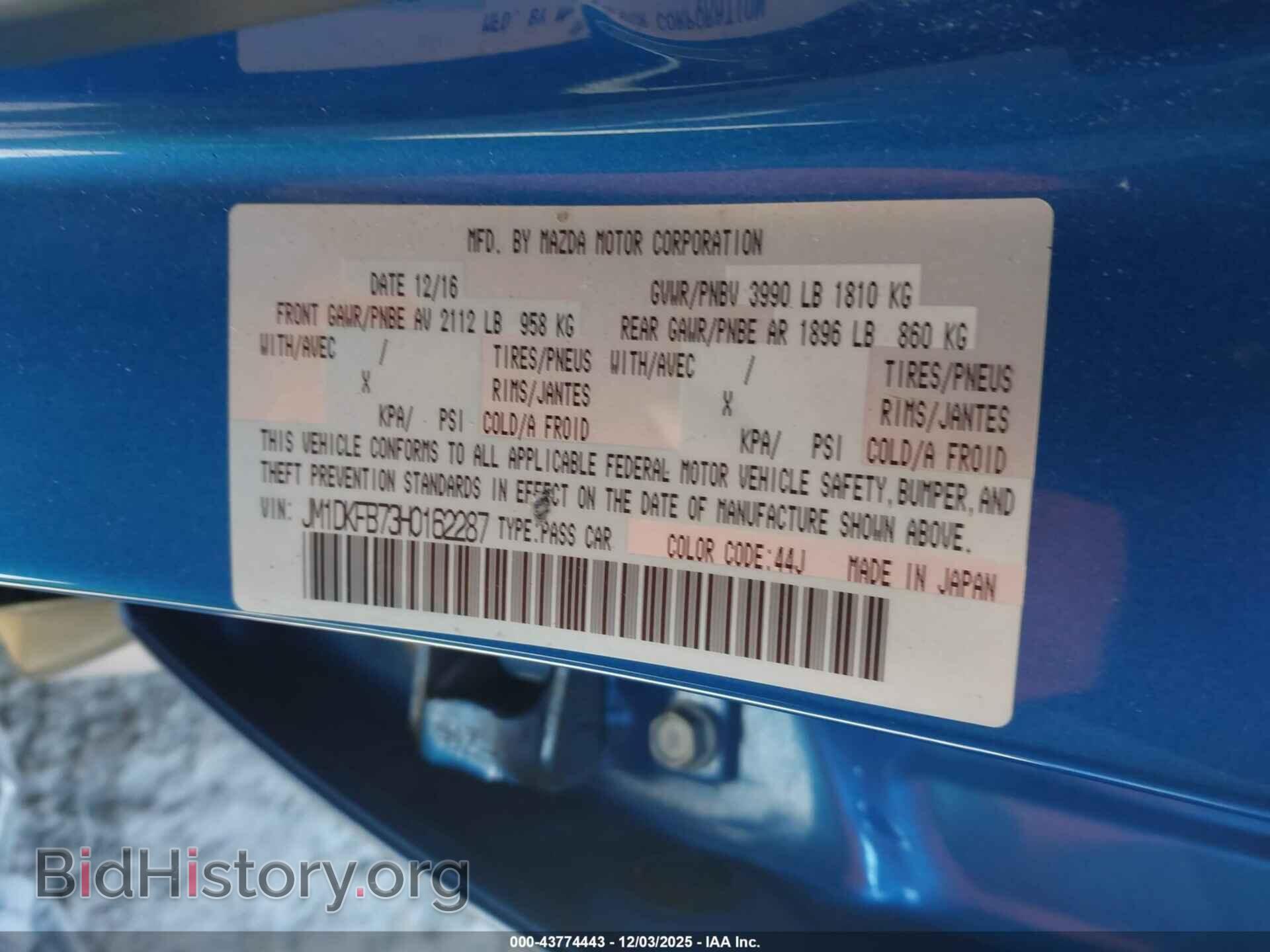 2017 MAZDA CX-3 - VIN: JM1DKFB73H0162287 - Фото 9