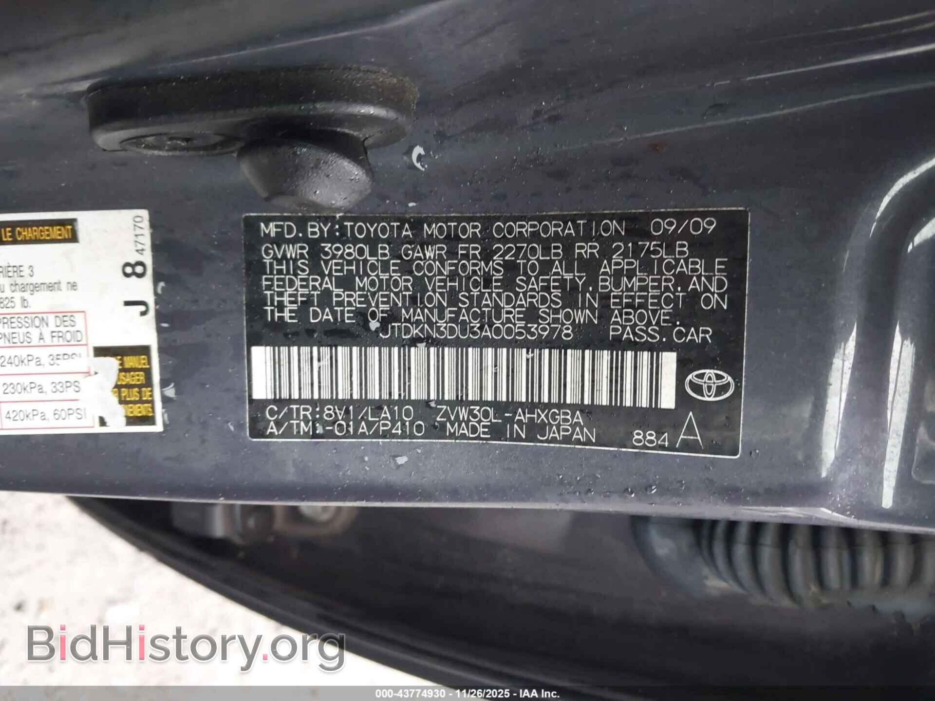 2010 TOYOTA PRIUS - VIN: JTDKN3DU3A0053978 - Фото 9