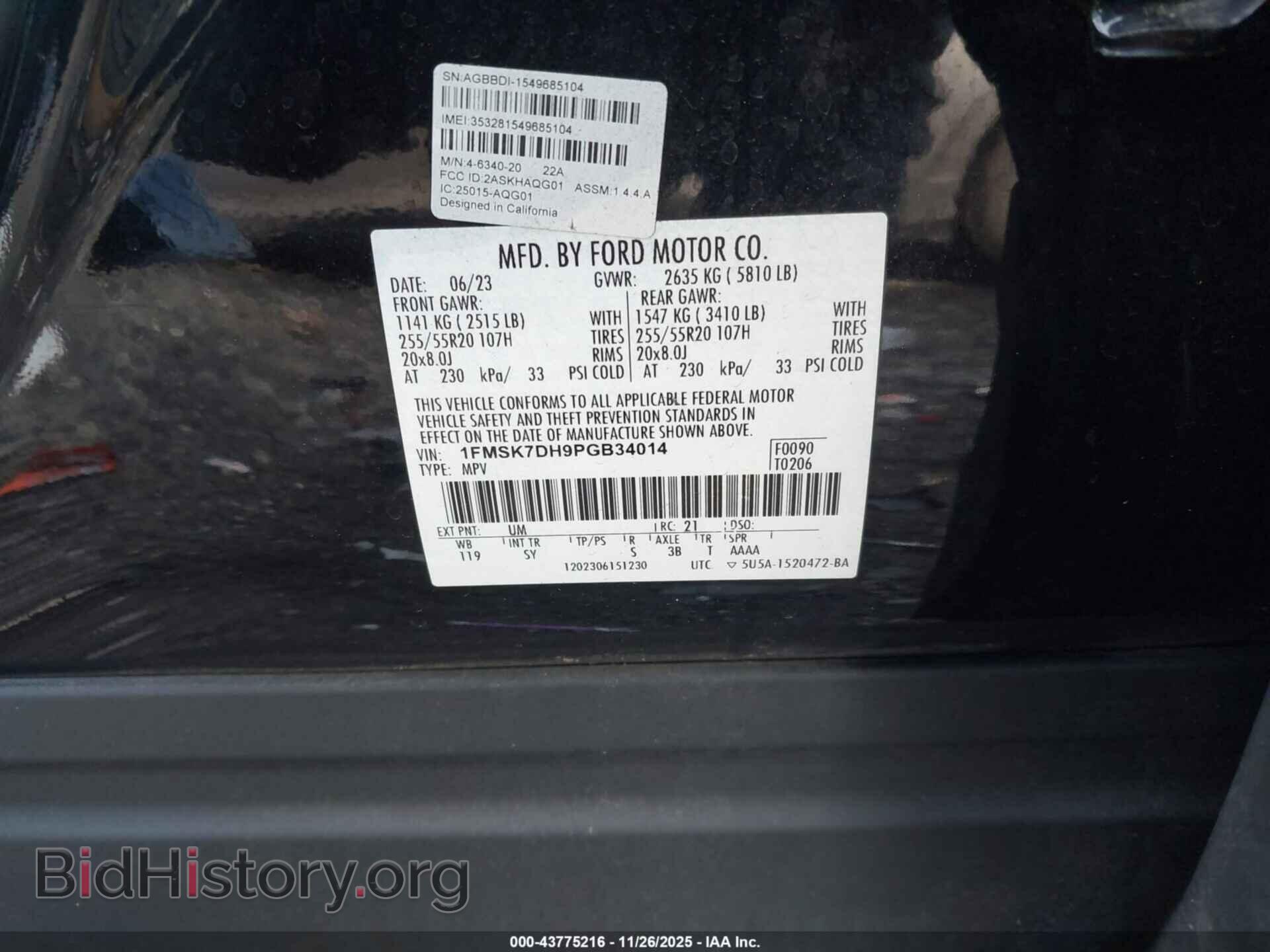 2023 FORD EXPLORER - VIN: 1FMSK7DH9PGB34014 - Фото 9