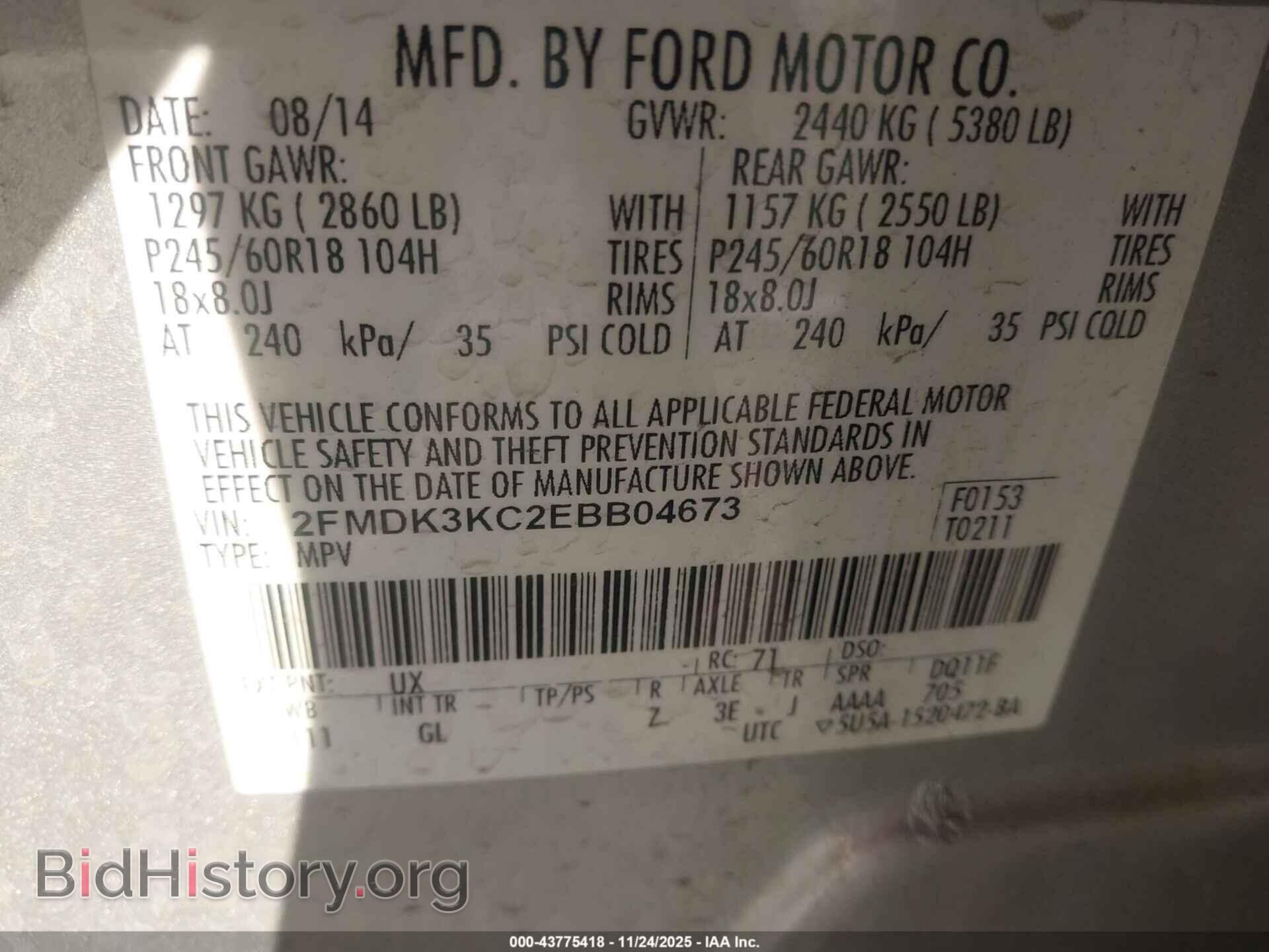 2014 FORD EDGE - VIN: 2FMDK3KC2EBB04673 - Фото 9
