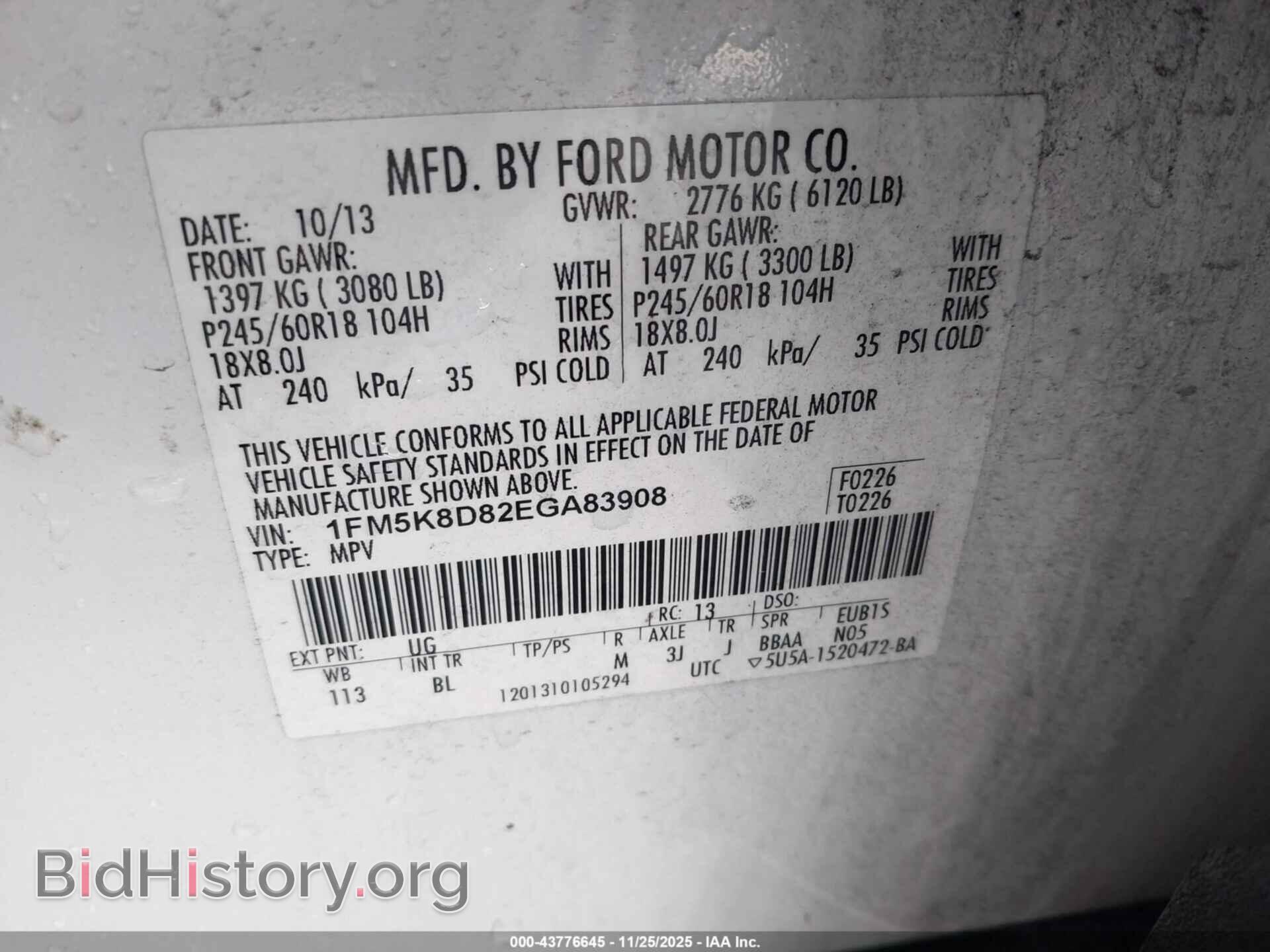 2014 FORD EXPLORER - VIN: 1FM5K8D82EGA83908 - Фото 9