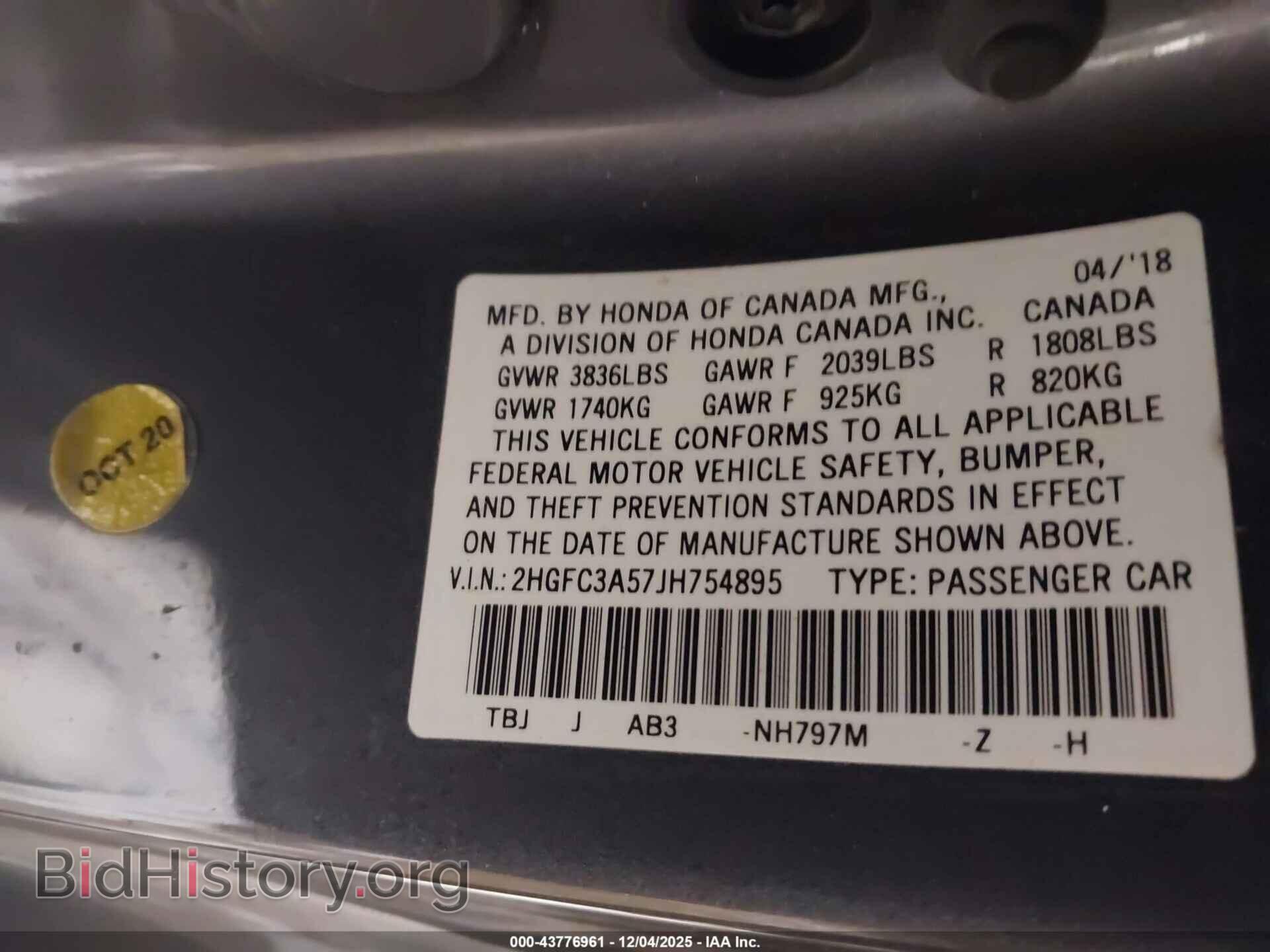 2018 HONDA CIVIC - VIN: 2HGFC3A57JH754895 - Фото 9