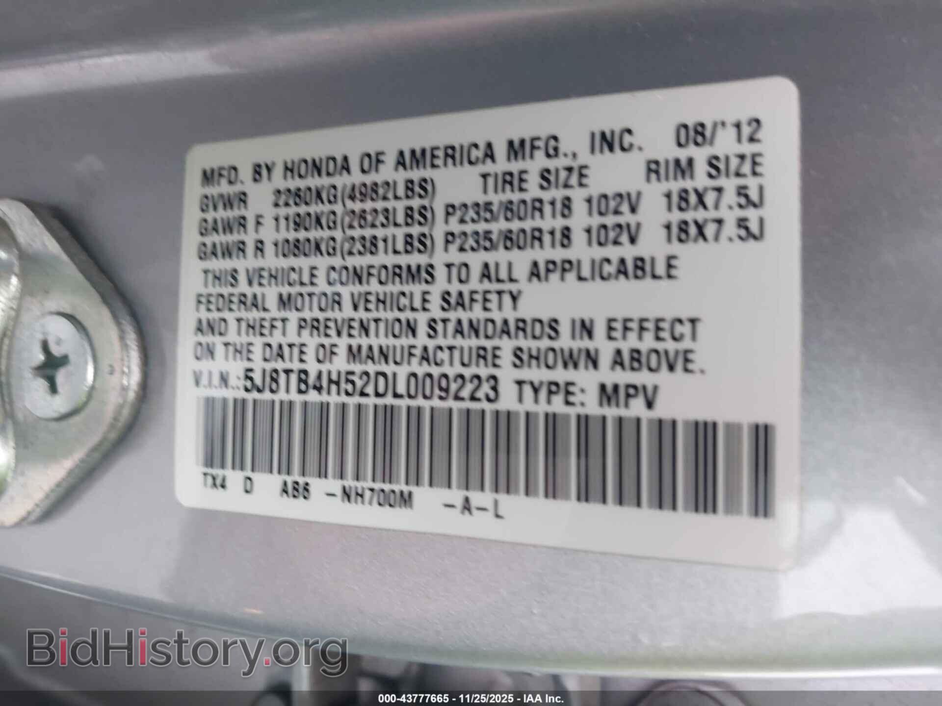 2013 ACURA RDX - VIN: 5J8TB4H52DL009223 - Фото 9
