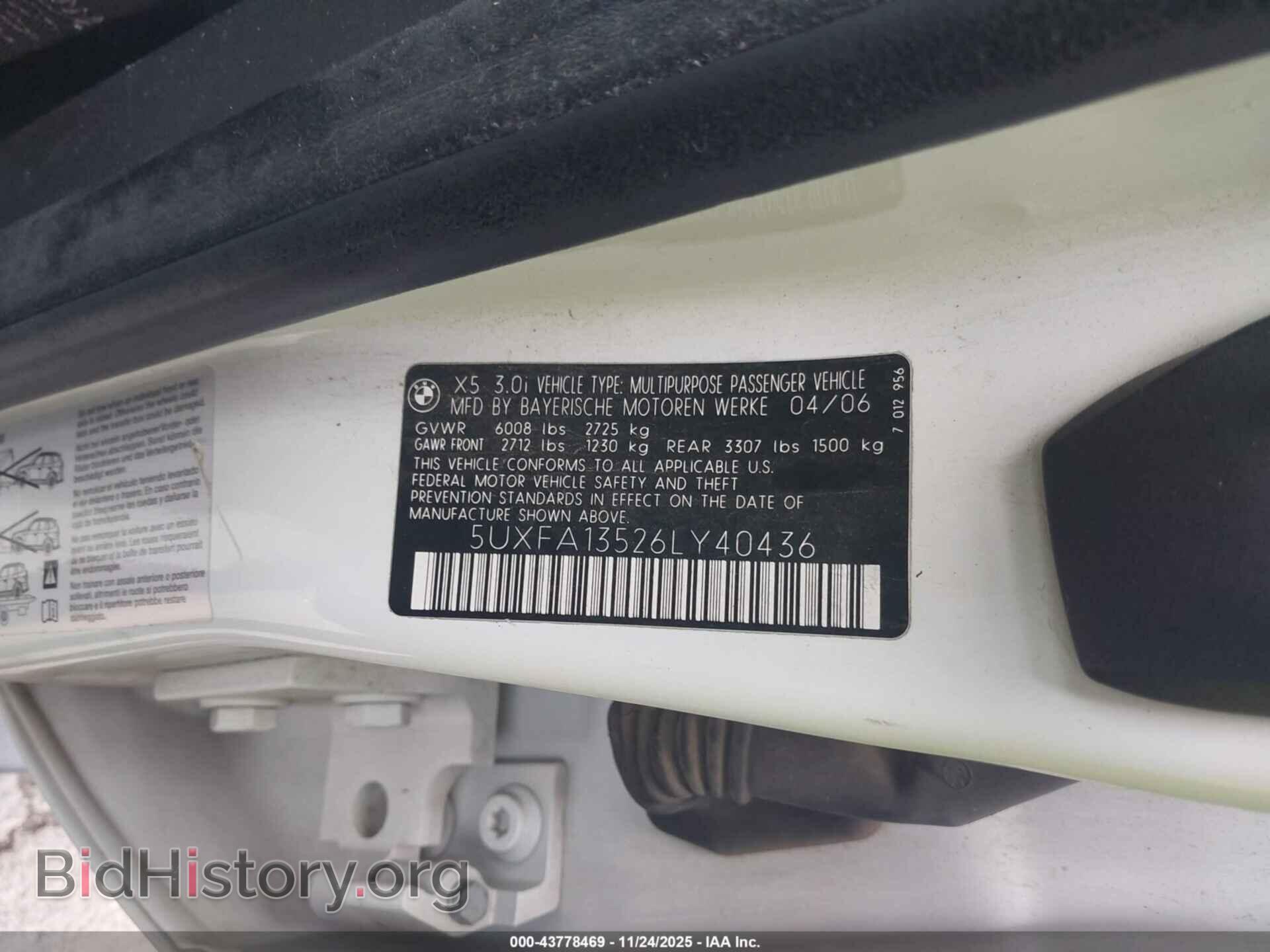 2006 BMW X5 - VIN: 5UXFA13526LY40436 - Фото 9
