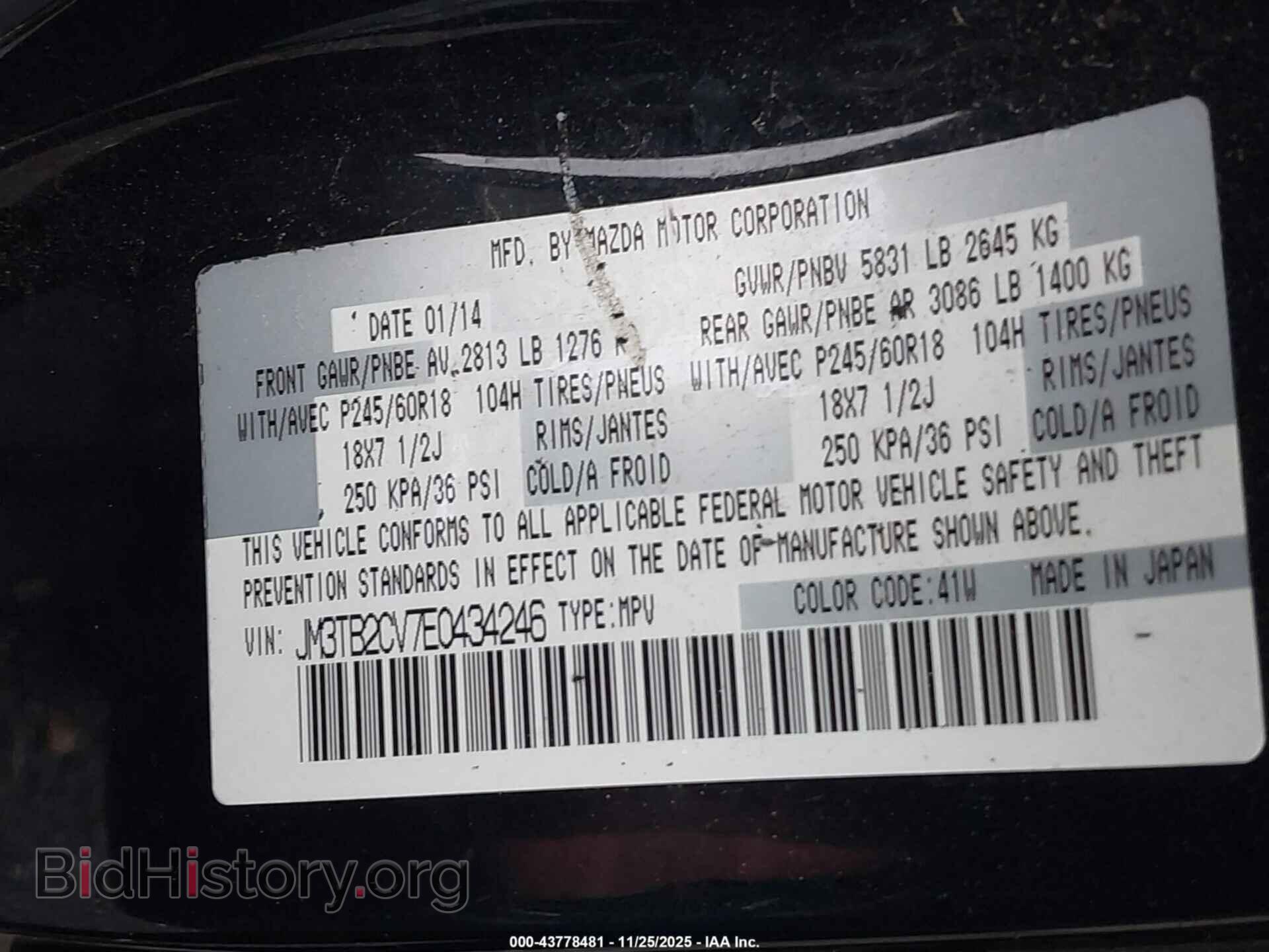 2014 MAZDA CX-9 - VIN: JM3TB2CV7E0434246 - Фото 9