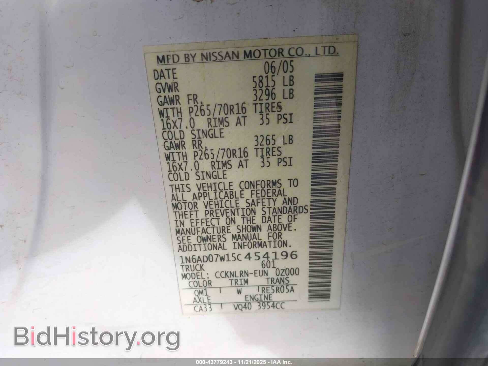 2005 NISSAN FRONTIER - VIN: 1N6AD07W15C454196 - Фото 9