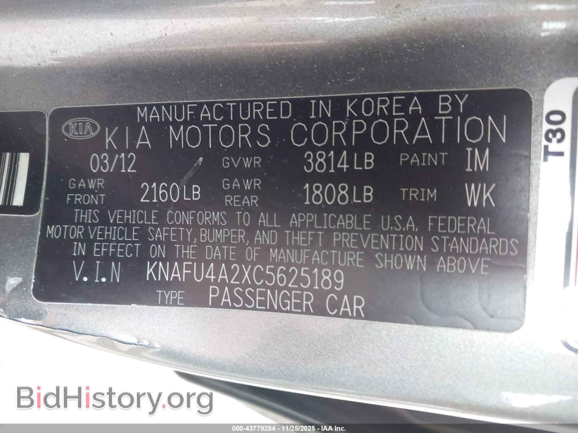 2012 KIA FORTE - VIN: KNAFU4A2XC5625189 - Фото 9