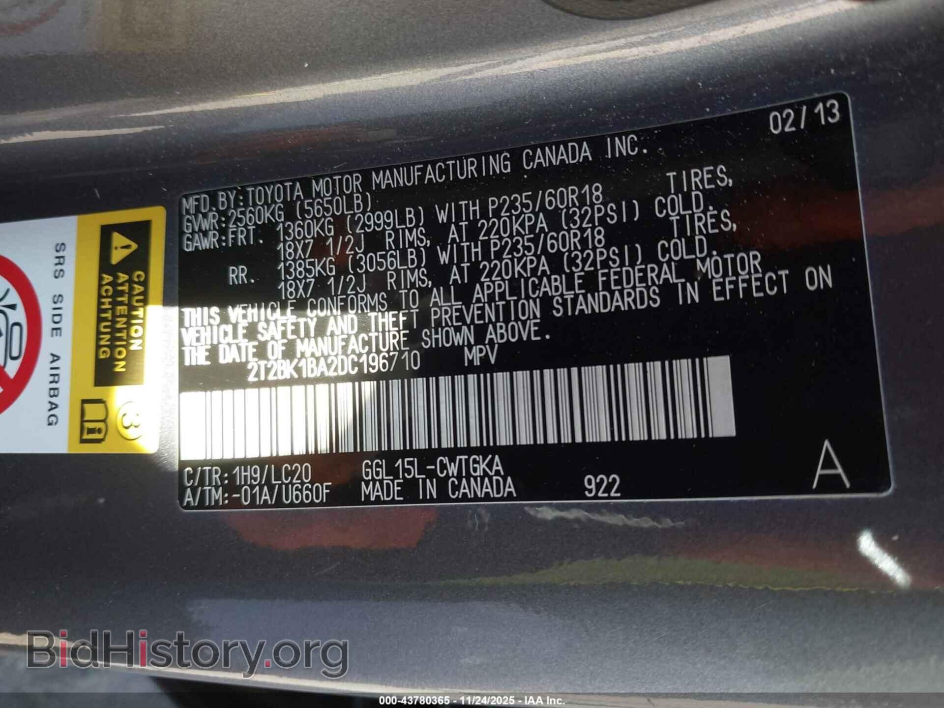 2013 LEXUS RX 350 - VIN: 2T2BK1BA2DC196710 - Фото 9