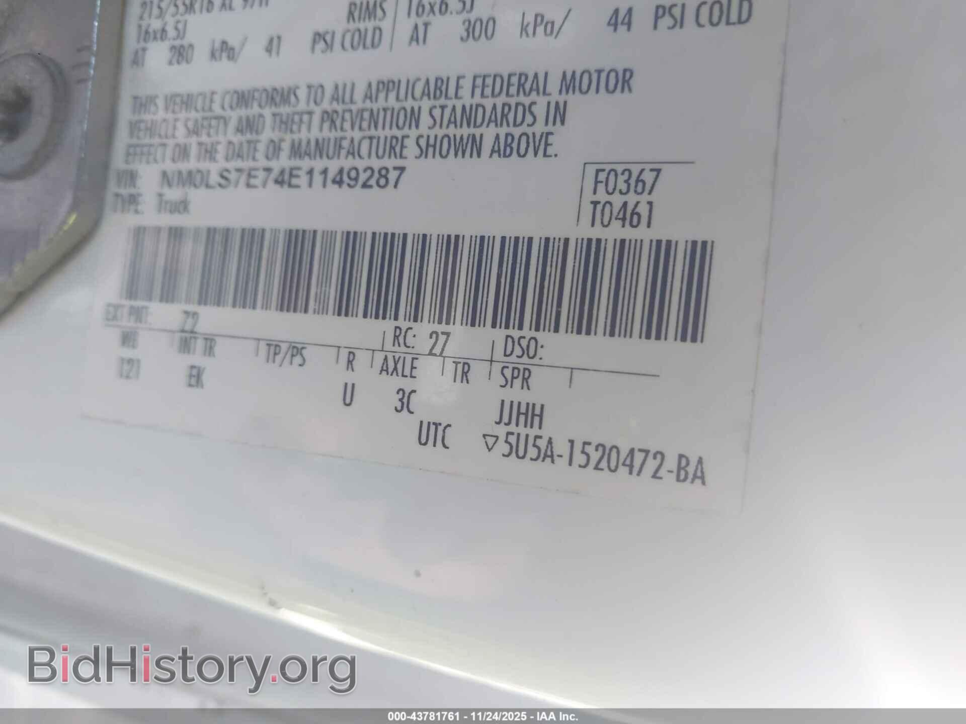 2014 FORD TRANSIT CONNECT - VIN: NM0LS7E74E1149287 - Фото 9
