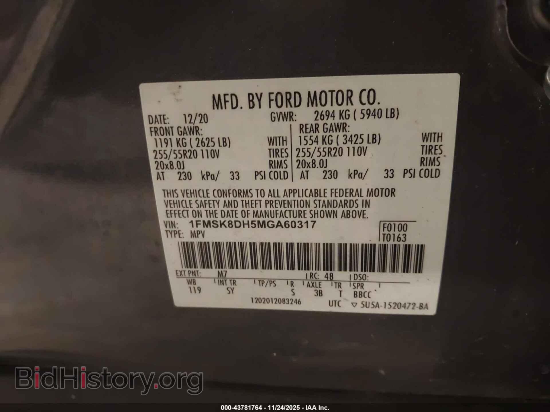 2021 FORD EXPLORER - VIN: 1FMSK8DH5MGA60317 - Фото 9
