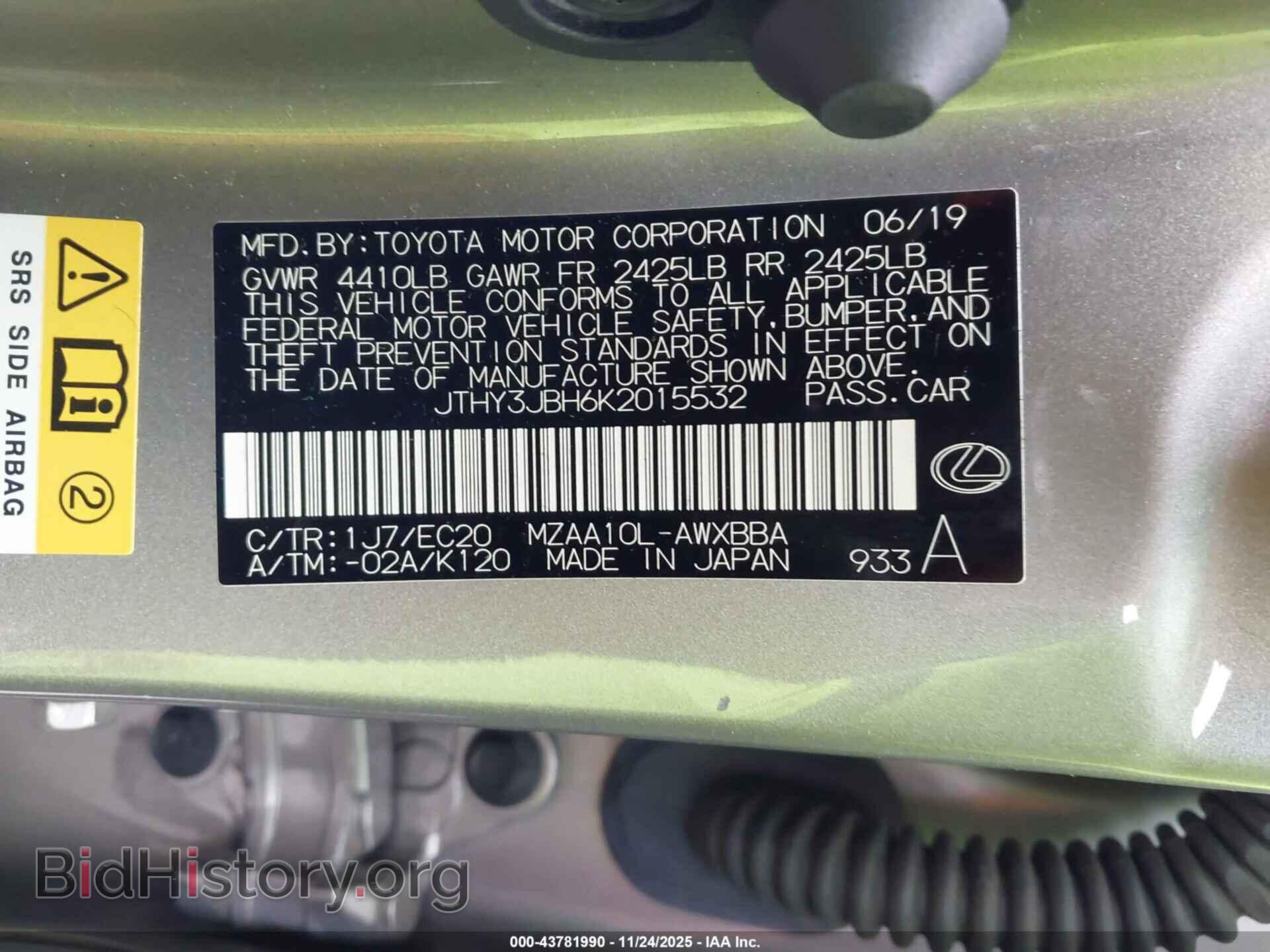 2019 LEXUS UX 200 - VIN: JTHY3JBH6K2015532 - Photo 9