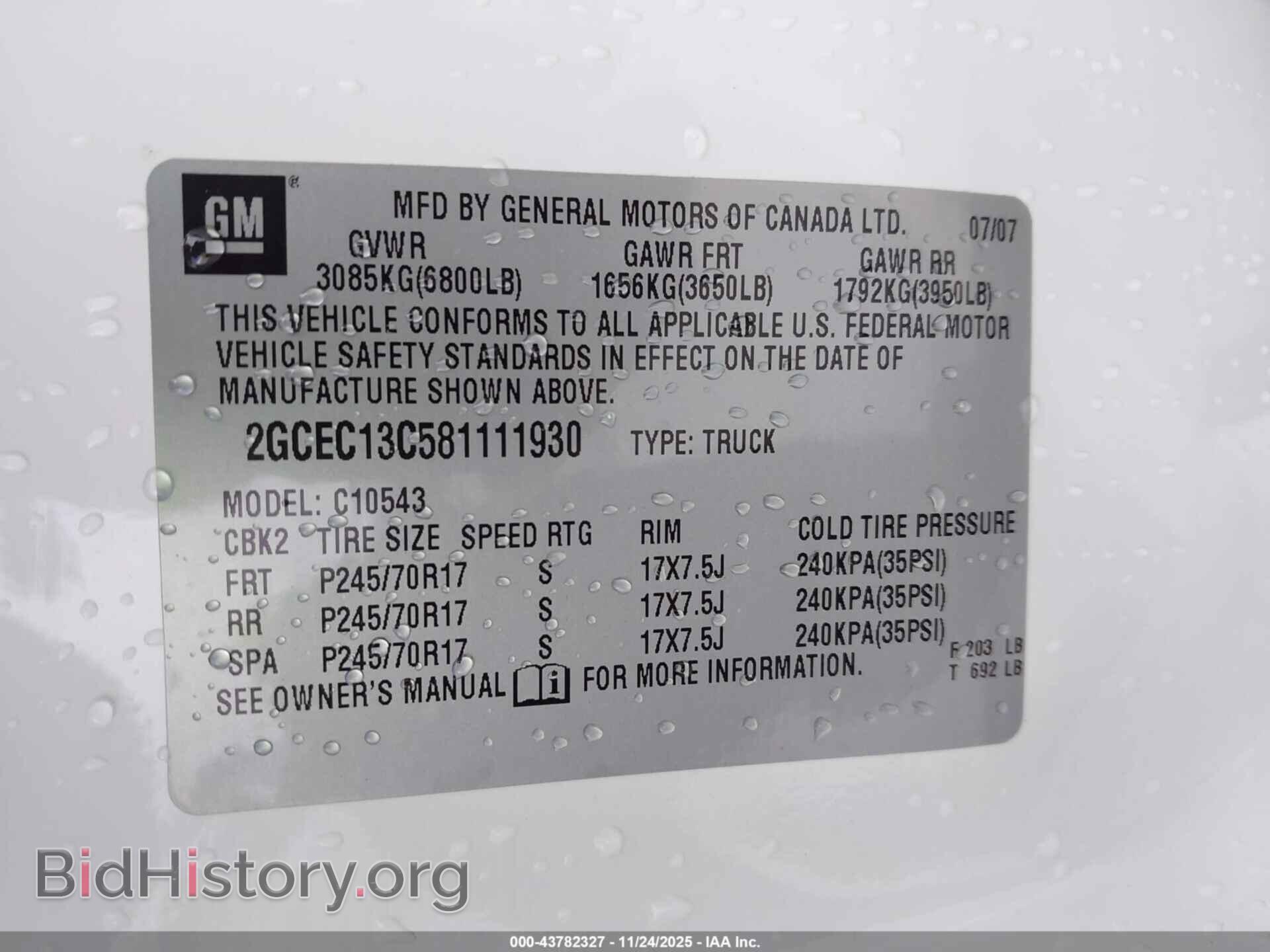 2008 CHEVROLET SILVERADO 1500 - VIN: 2GCEC13C581111930 - Фото 9