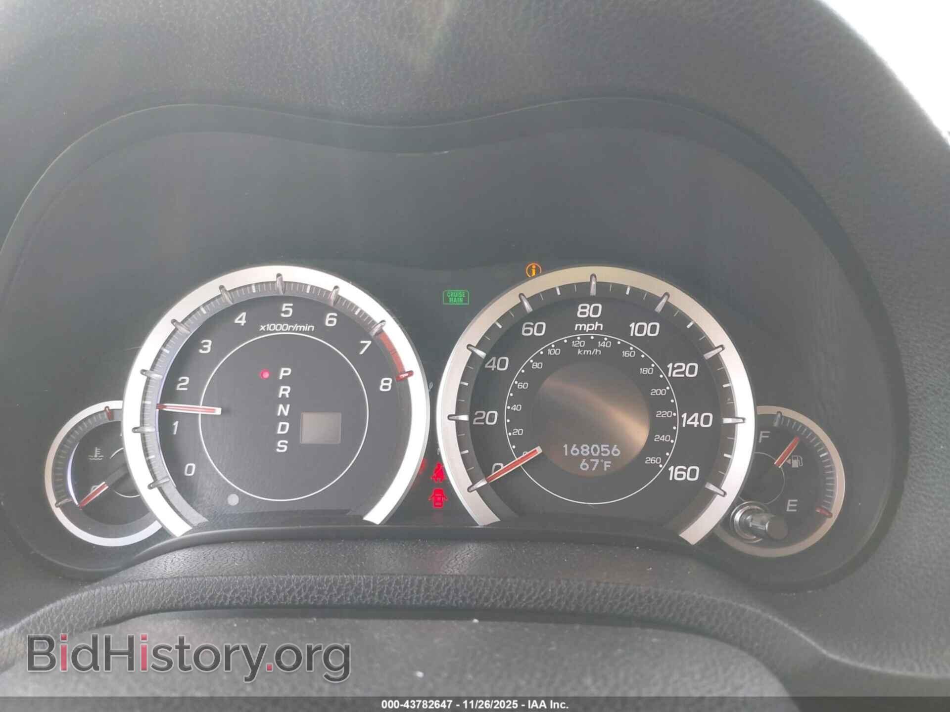 2012 ACURA TSX - VIN: JH4CU2F4XCC030745 - Фото 7