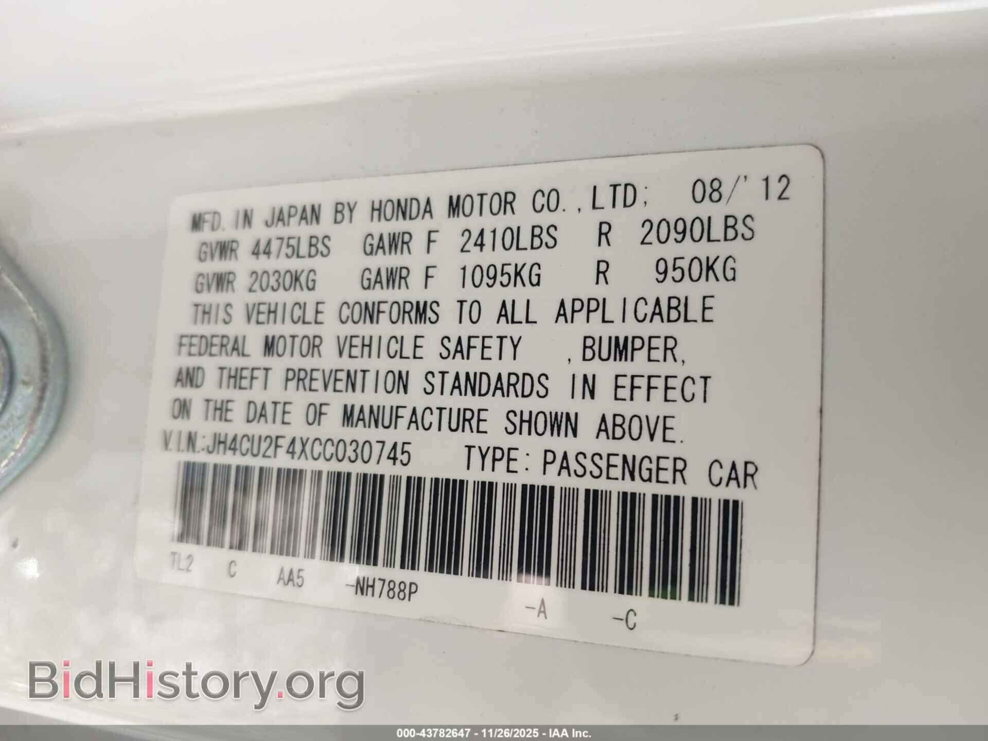 2012 ACURA TSX - VIN: JH4CU2F4XCC030745 - Фото 9