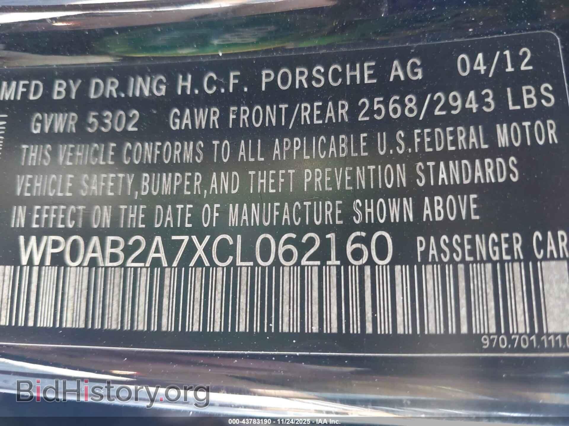 2012 PORSCHE PANAMERA - VIN: WP0AB2A7XCL062160 - Фото 9