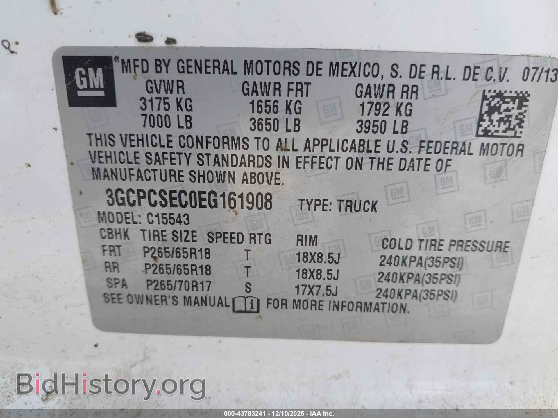 2014 CHEVROLET SILVERADO 1500 - VIN: 3GCPCSEC0EG161908 - Фото 9